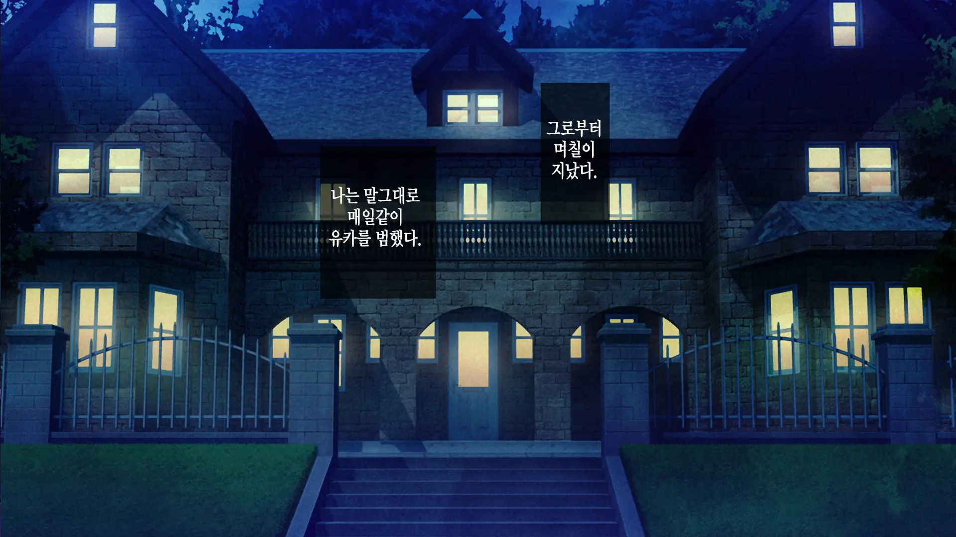 웹툰 이미지 169