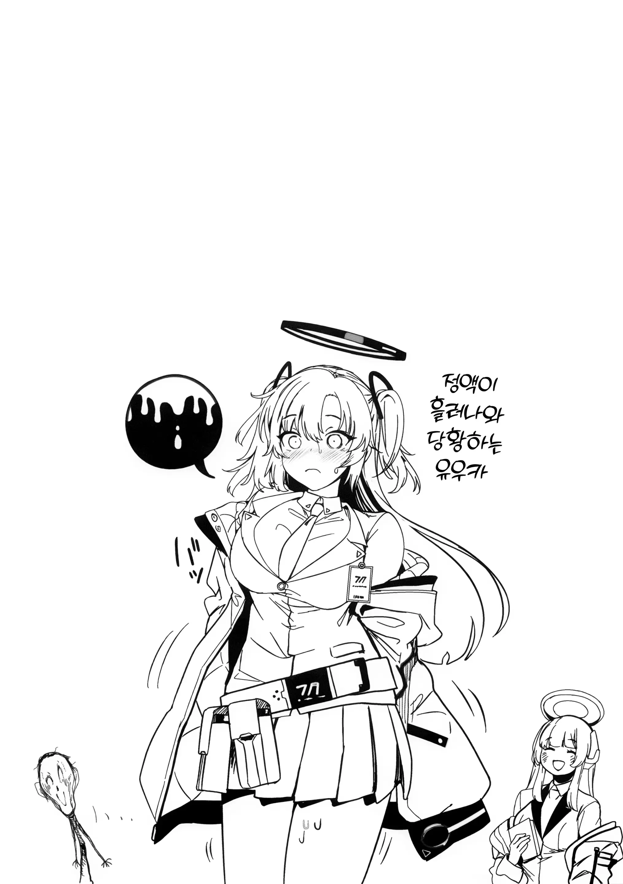 웹툰 이미지 22