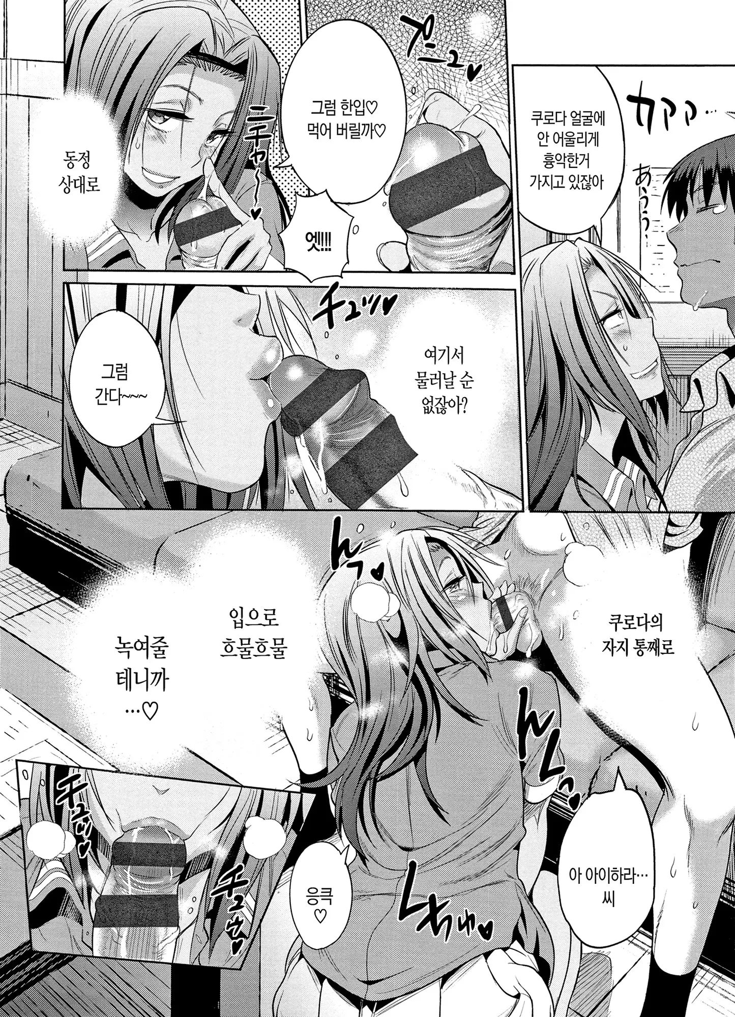 웹툰 이미지 152