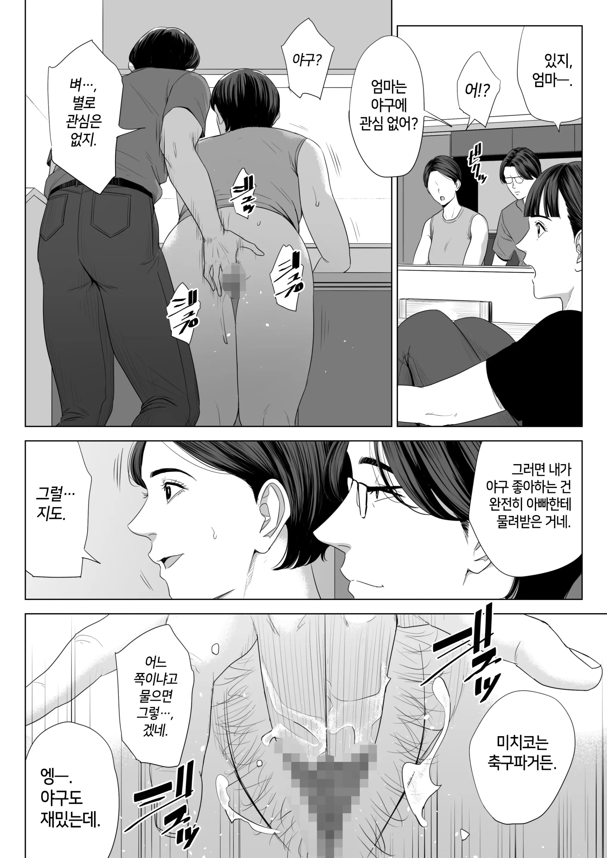 웹툰 이미지 60
