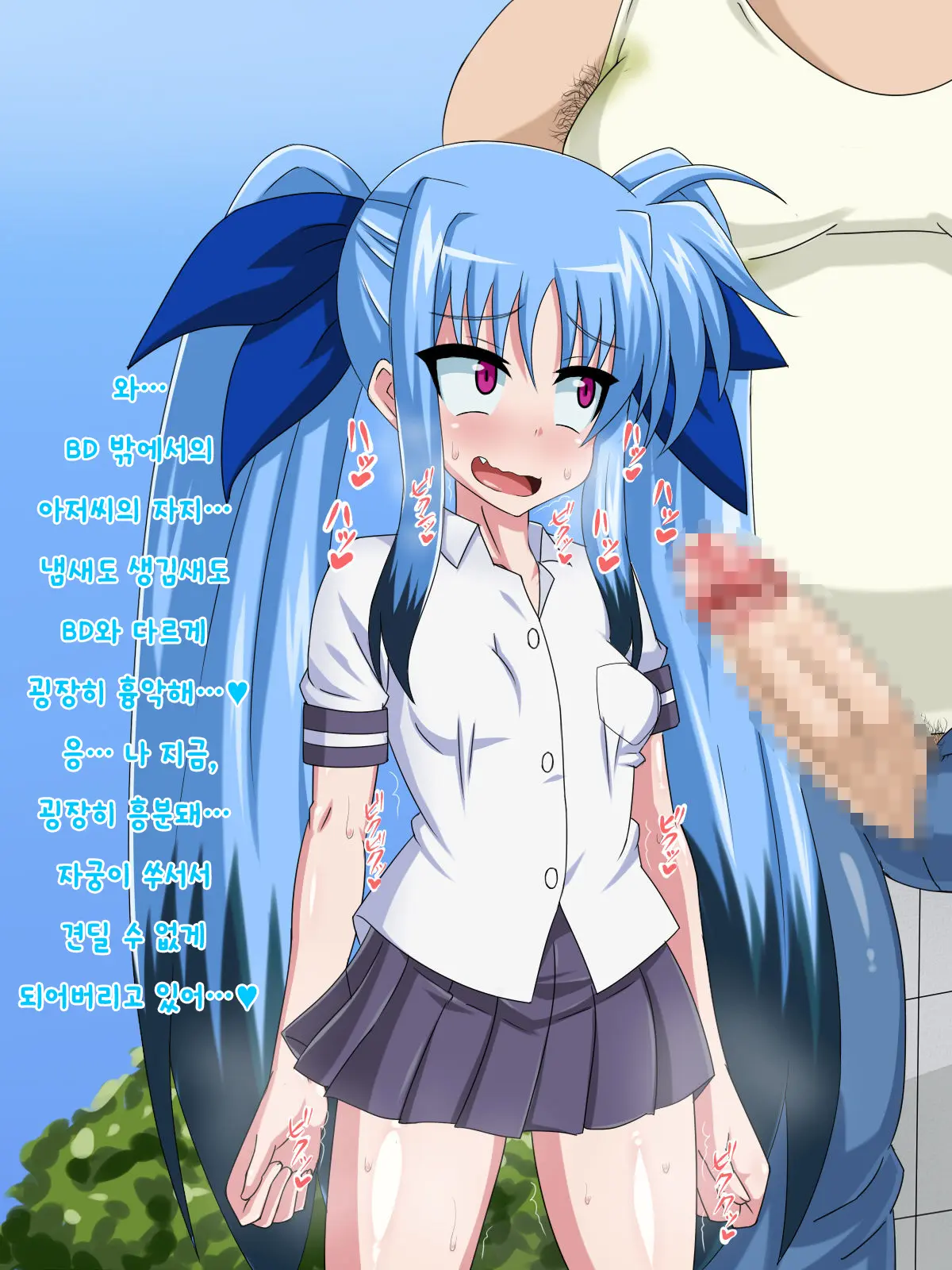 웹툰 이미지 369