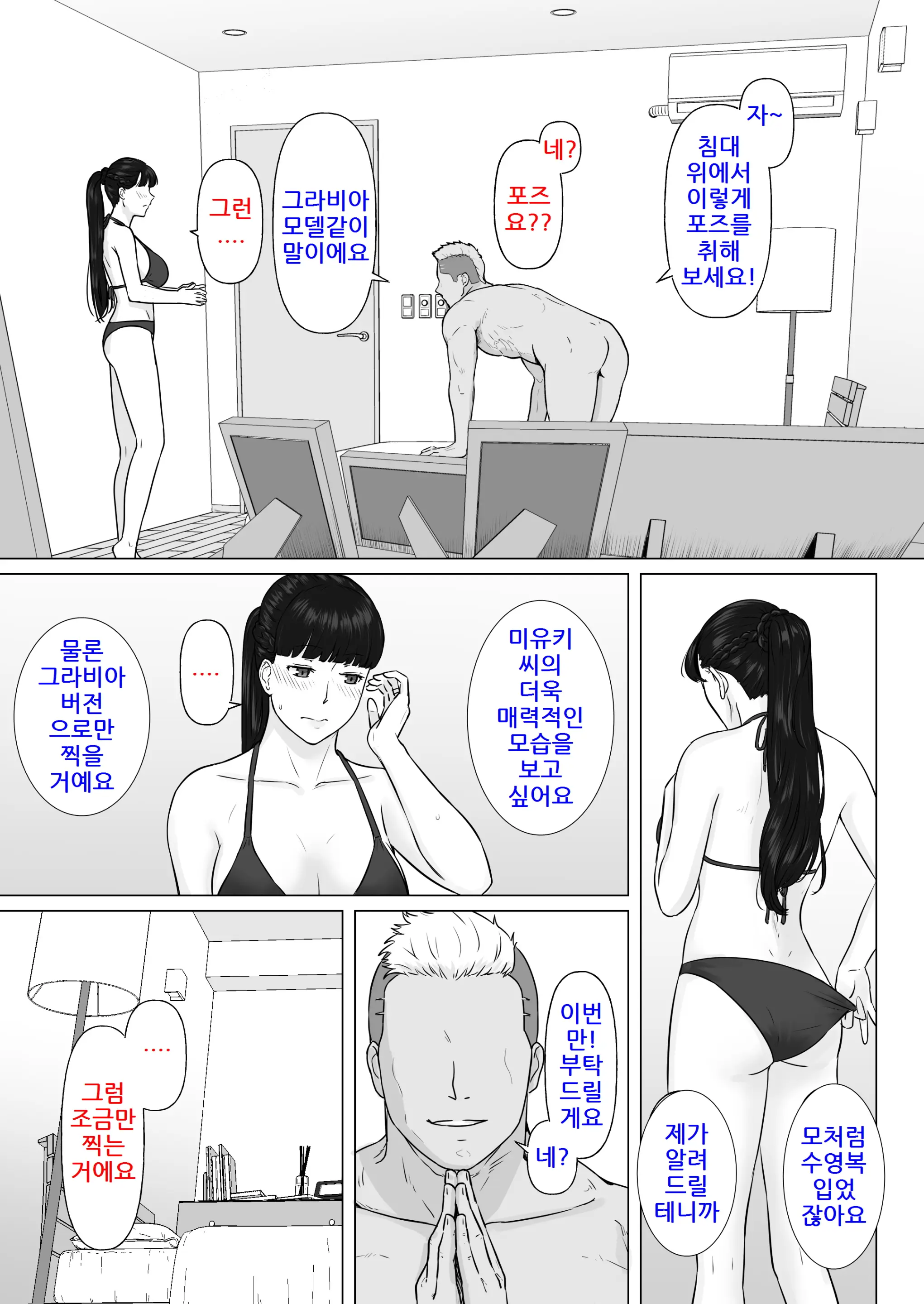 웹툰 이미지 44