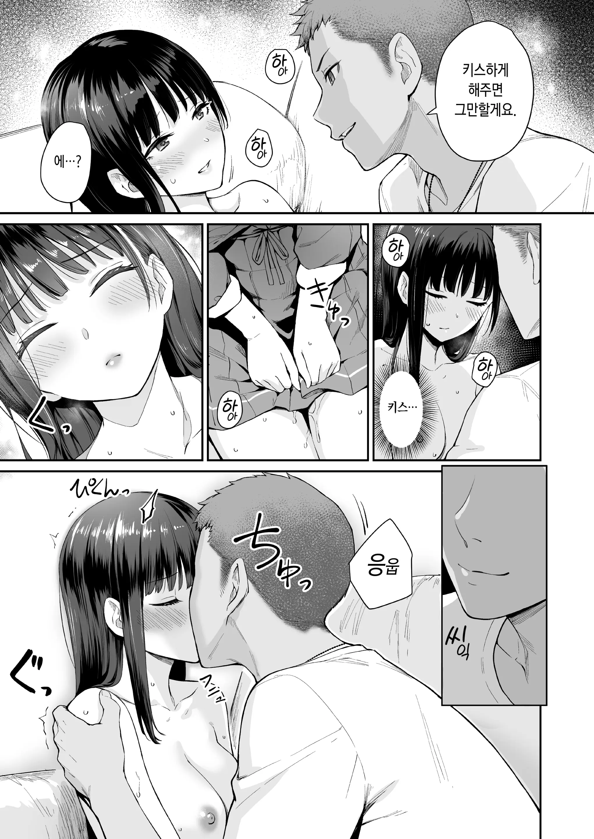 웹툰 이미지 116