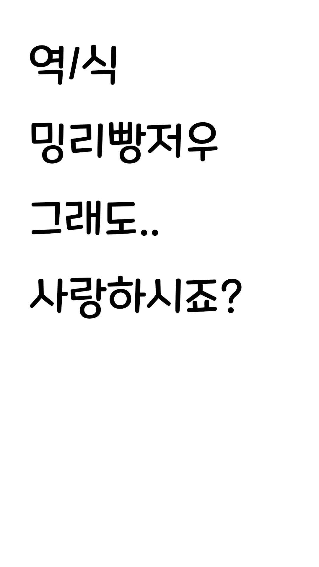 웹툰 이미지 17