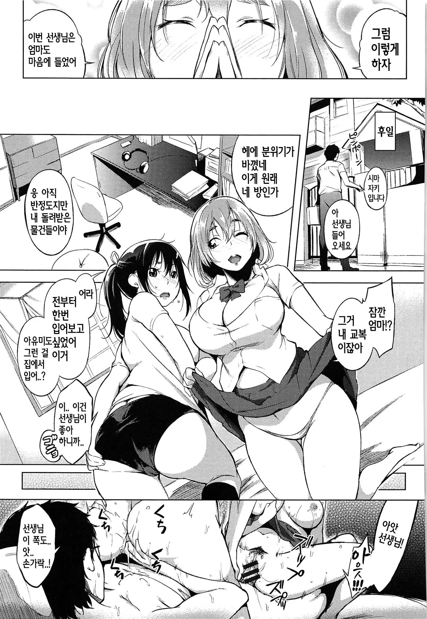 웹툰 이미지 56