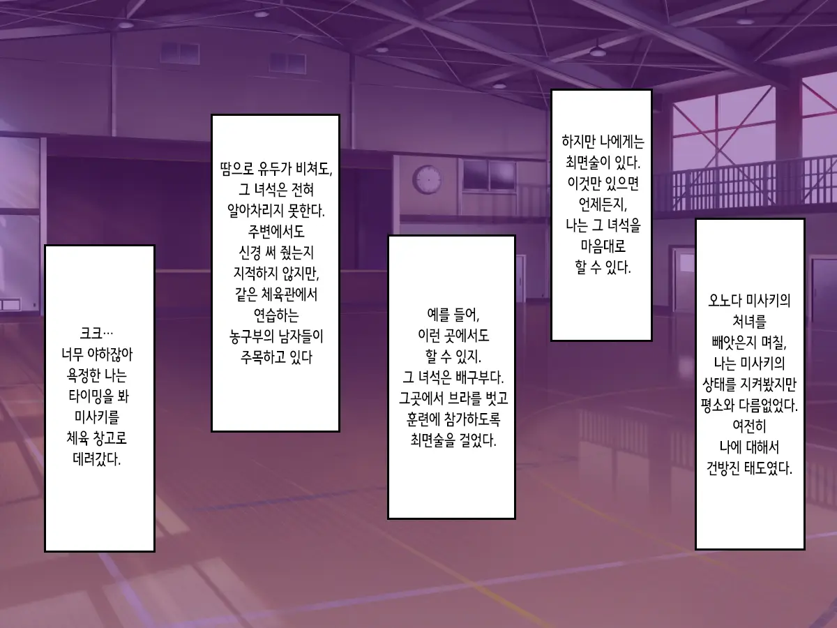 웹툰 이미지 25