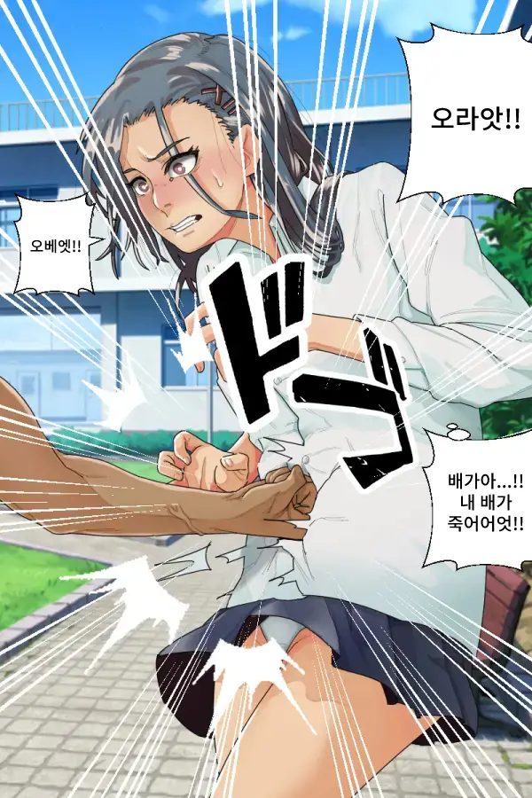 웹툰 이미지 170