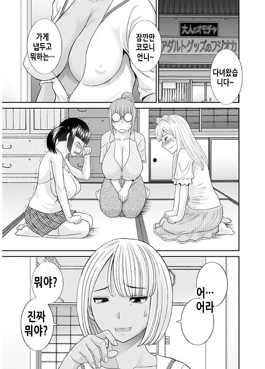 웹툰 이미지 61
