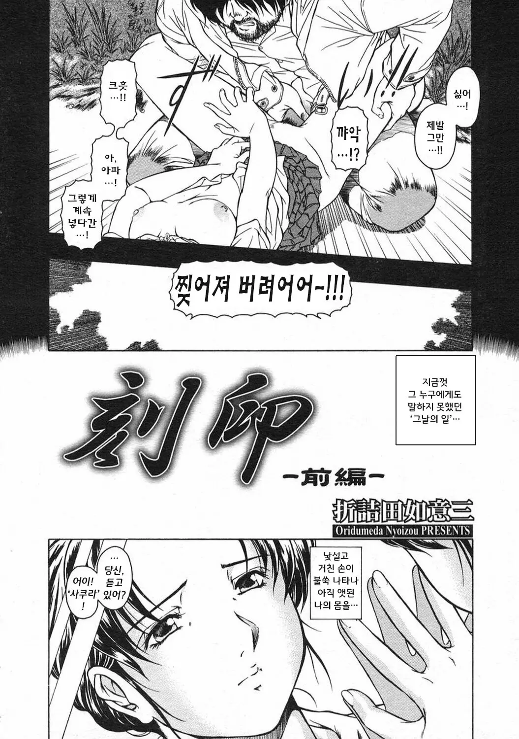 웹툰 이미지 1