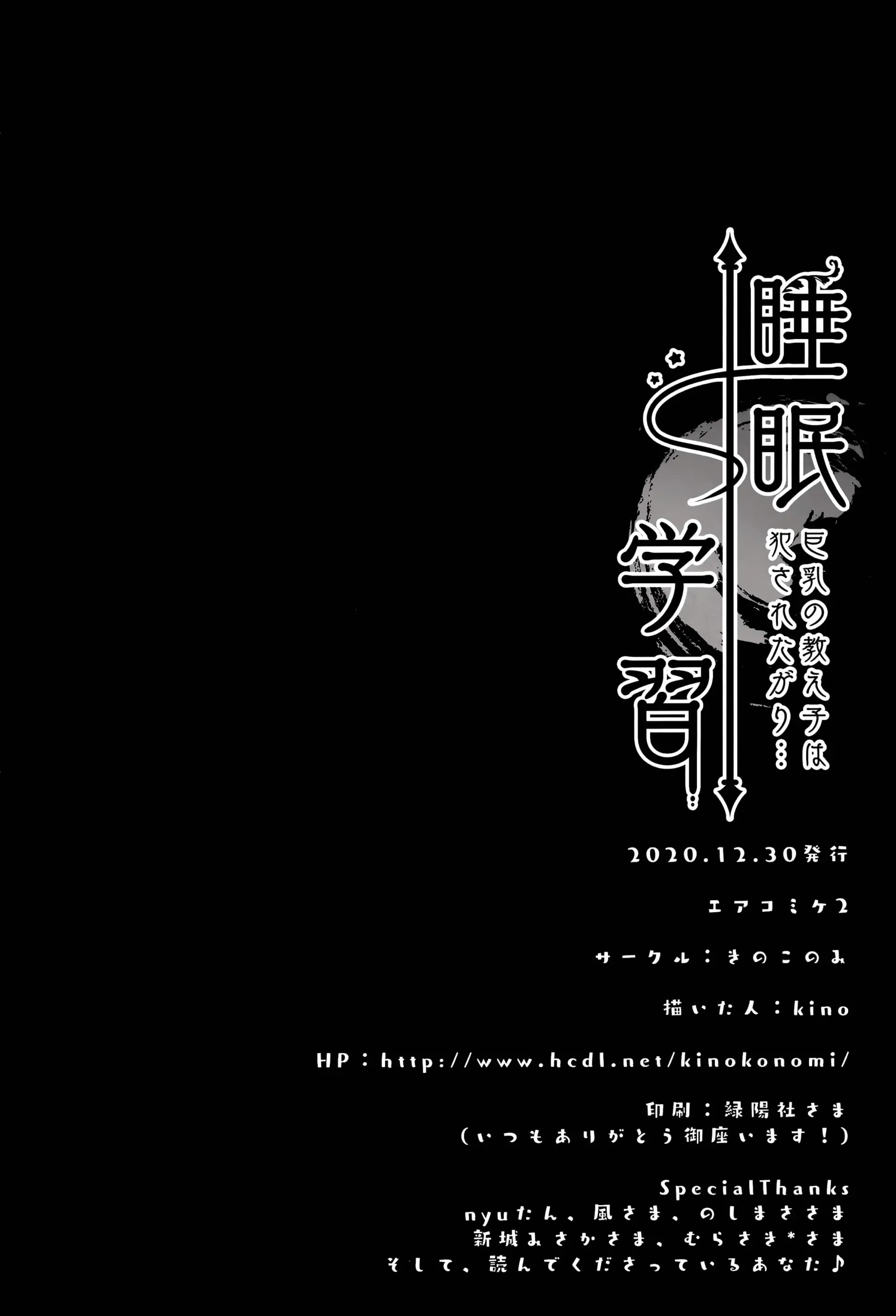 웹툰 이미지 20