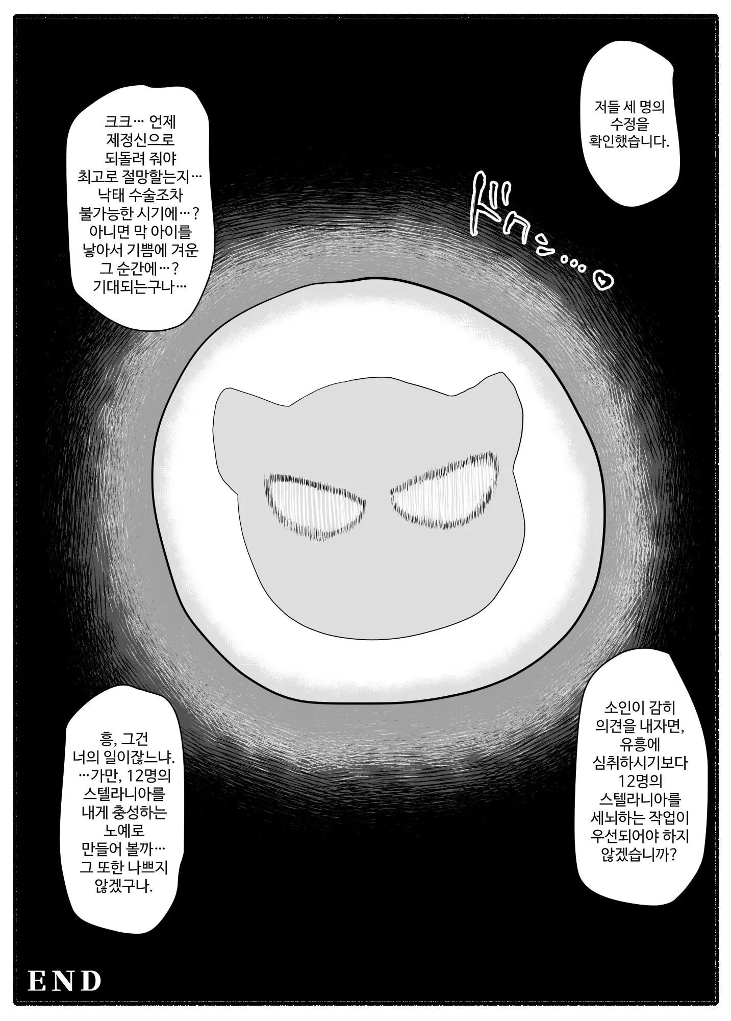 웹툰 이미지 63