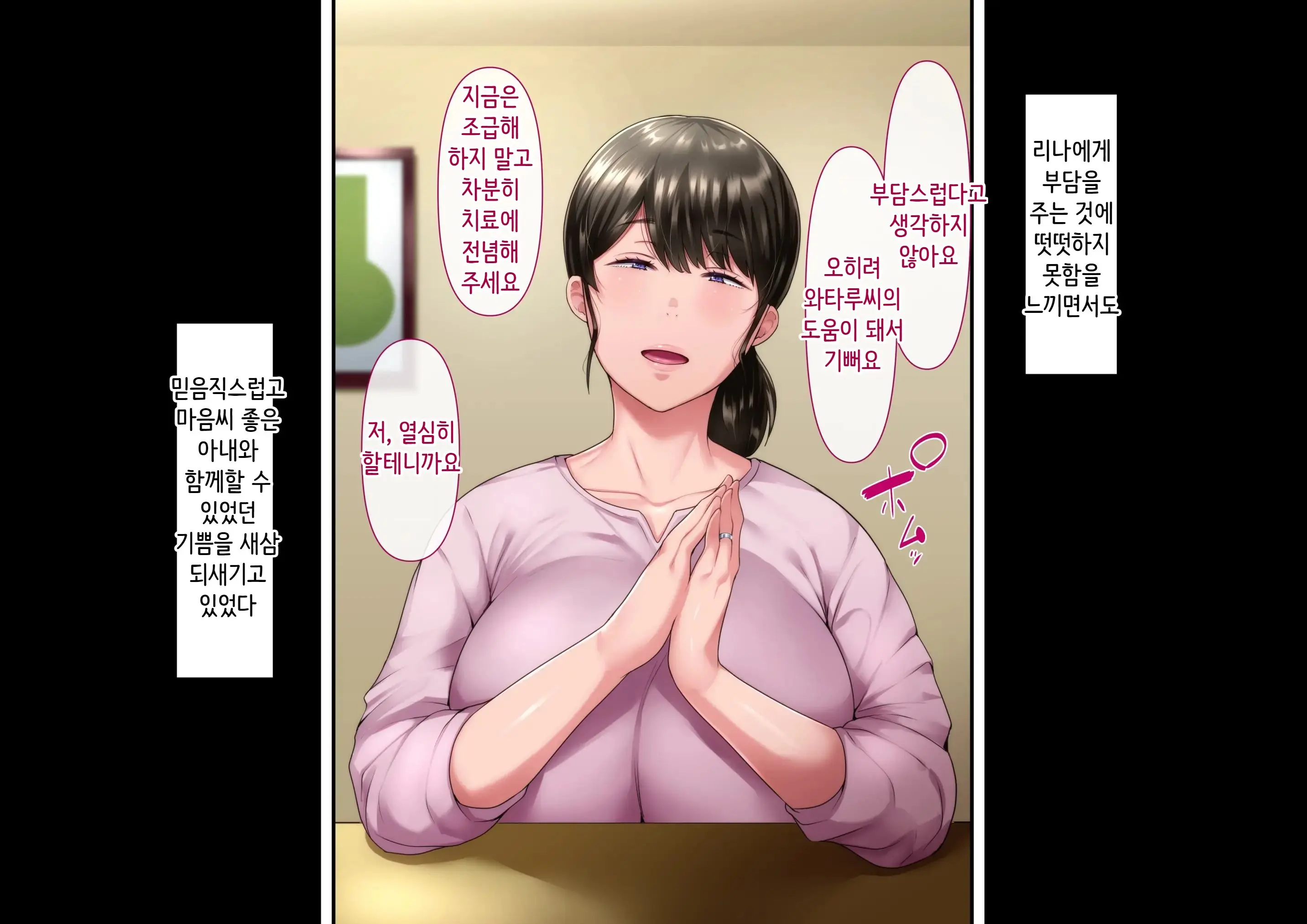 웹툰 이미지 6