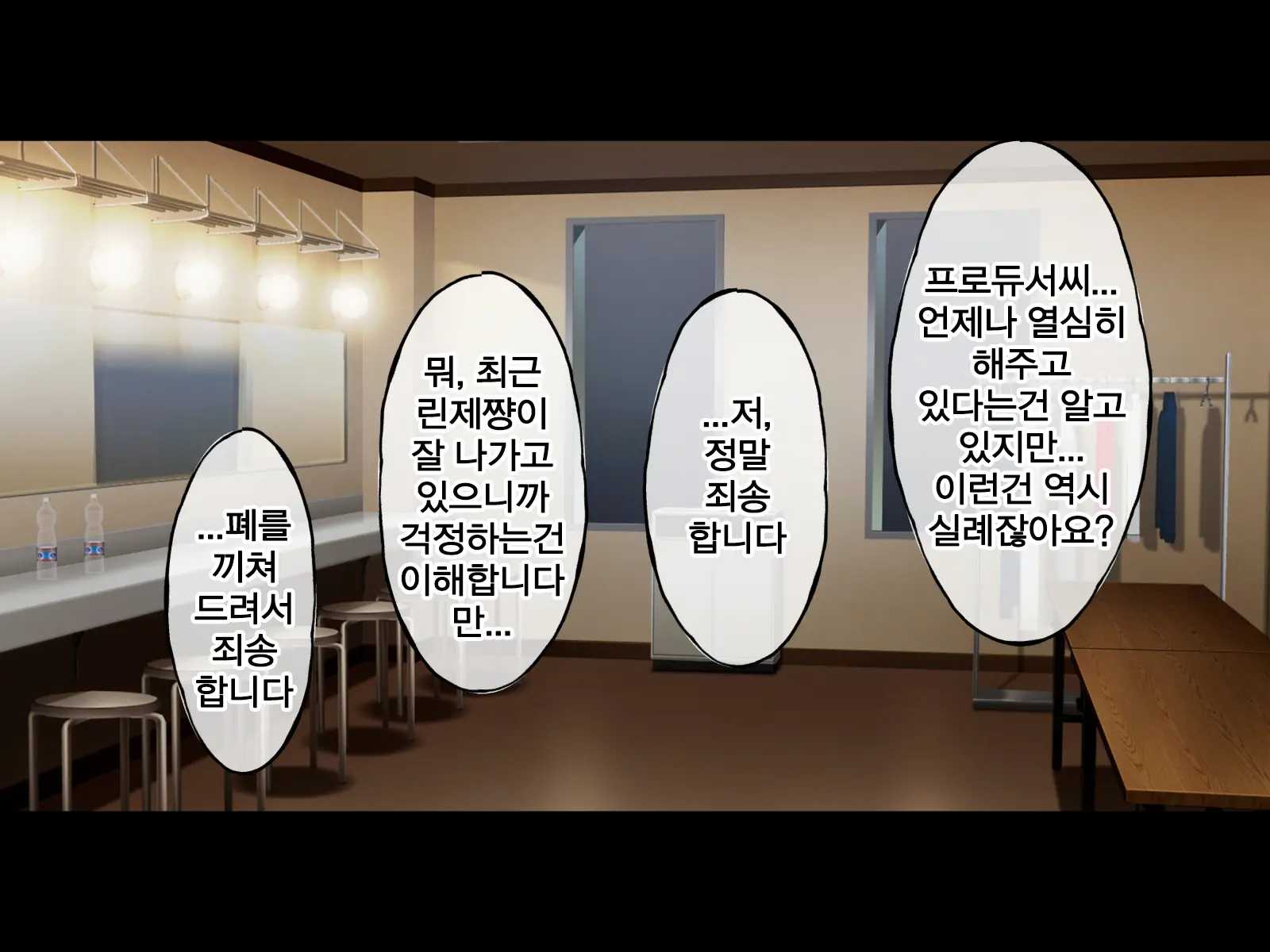 웹툰 이미지 124