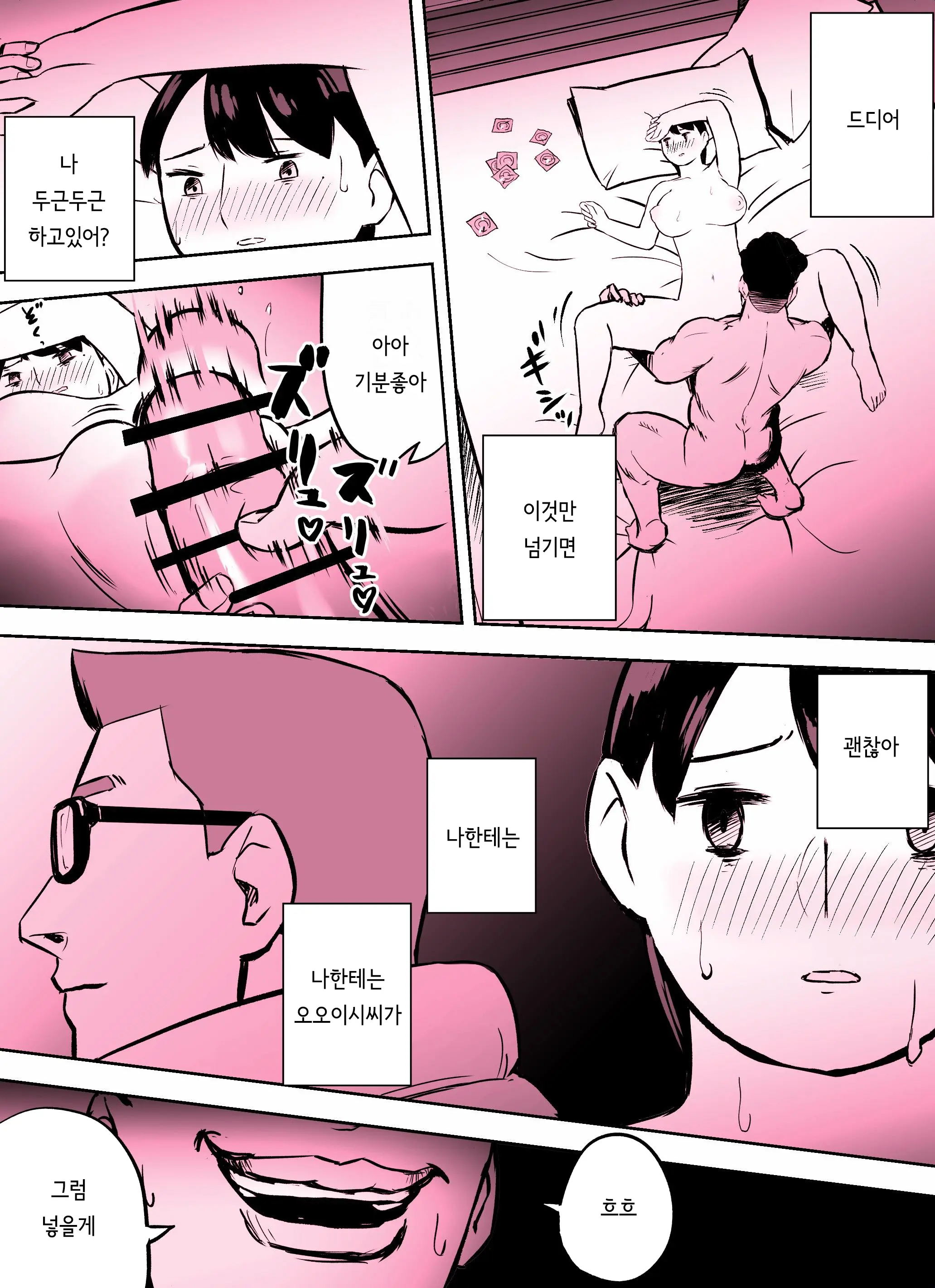 웹툰 이미지 300