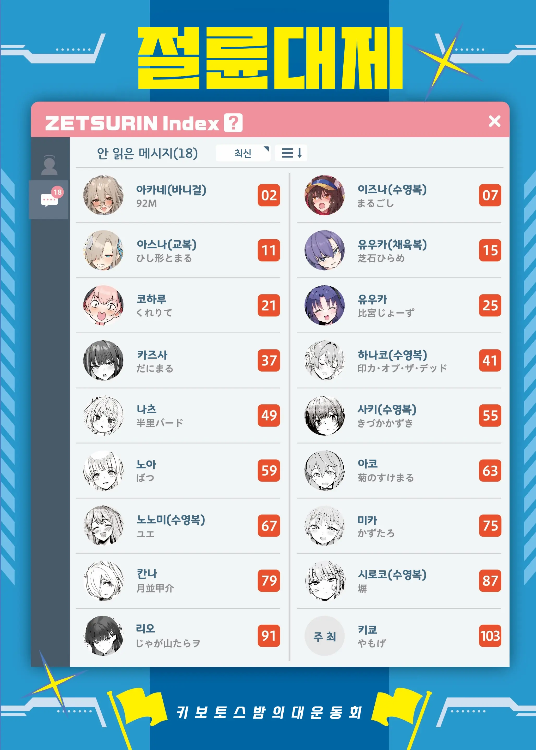 웹툰 이미지 1
