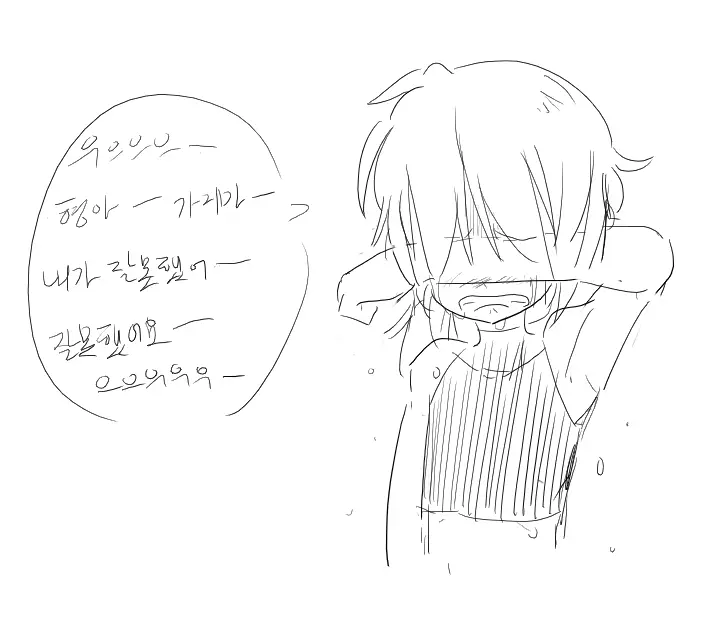 웹툰 이미지 437