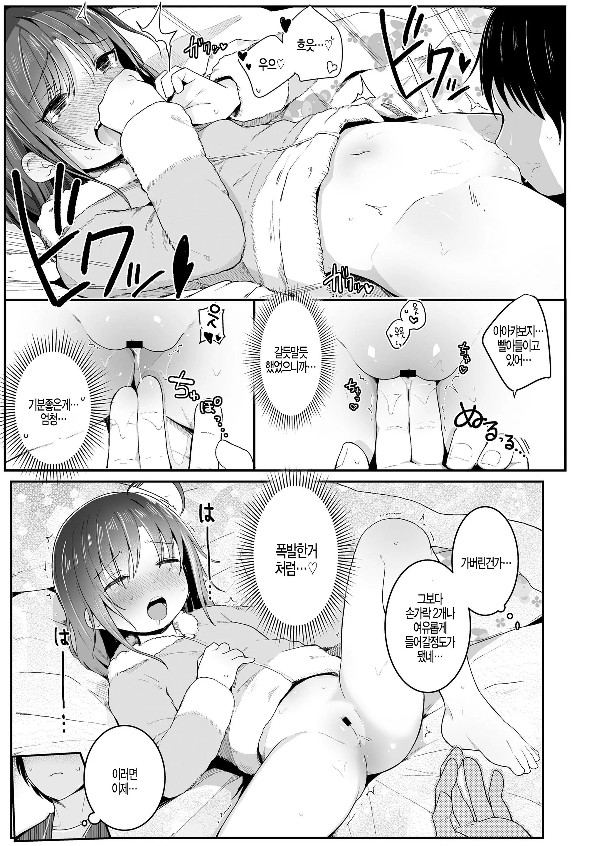 웹툰 이미지 143