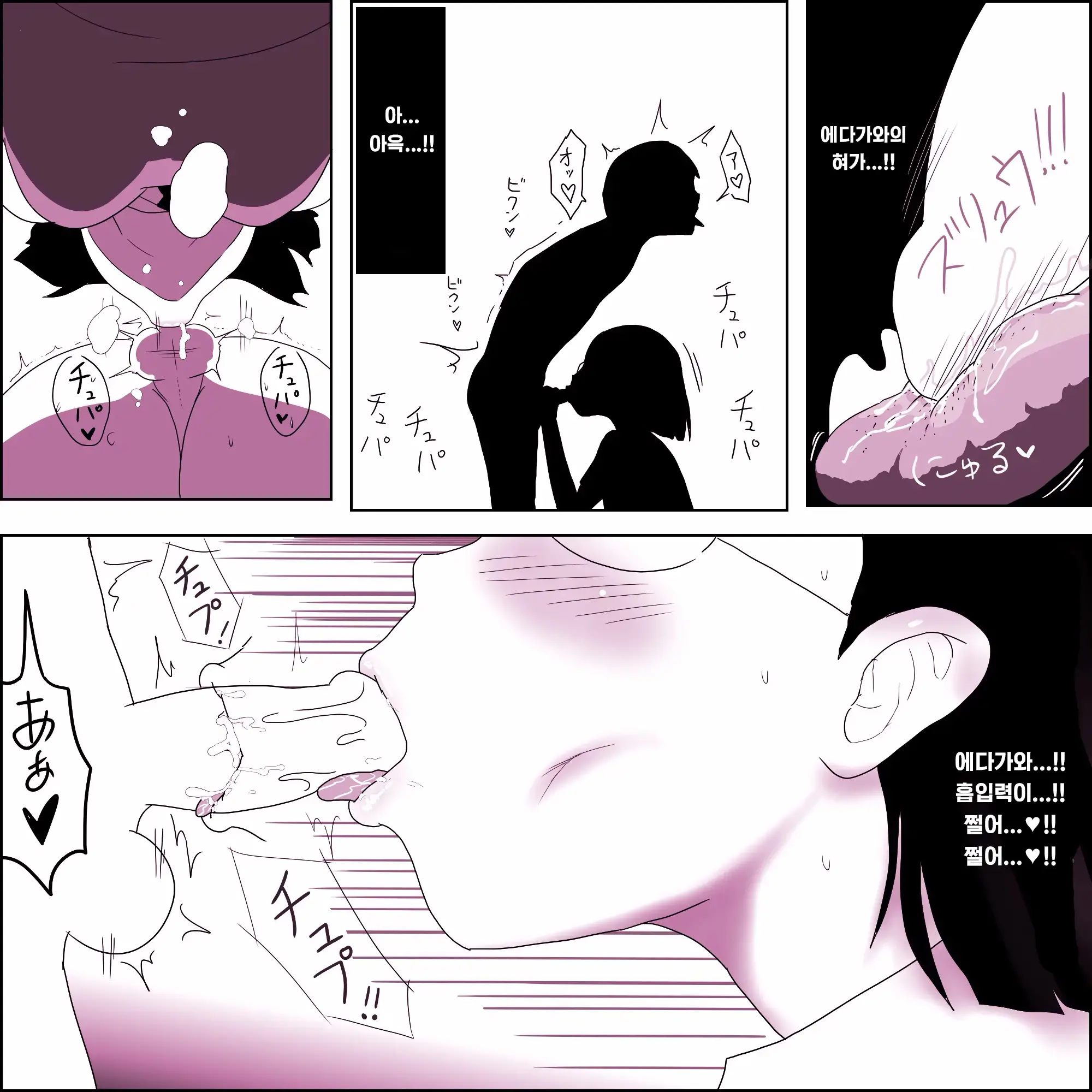 웹툰 이미지 11