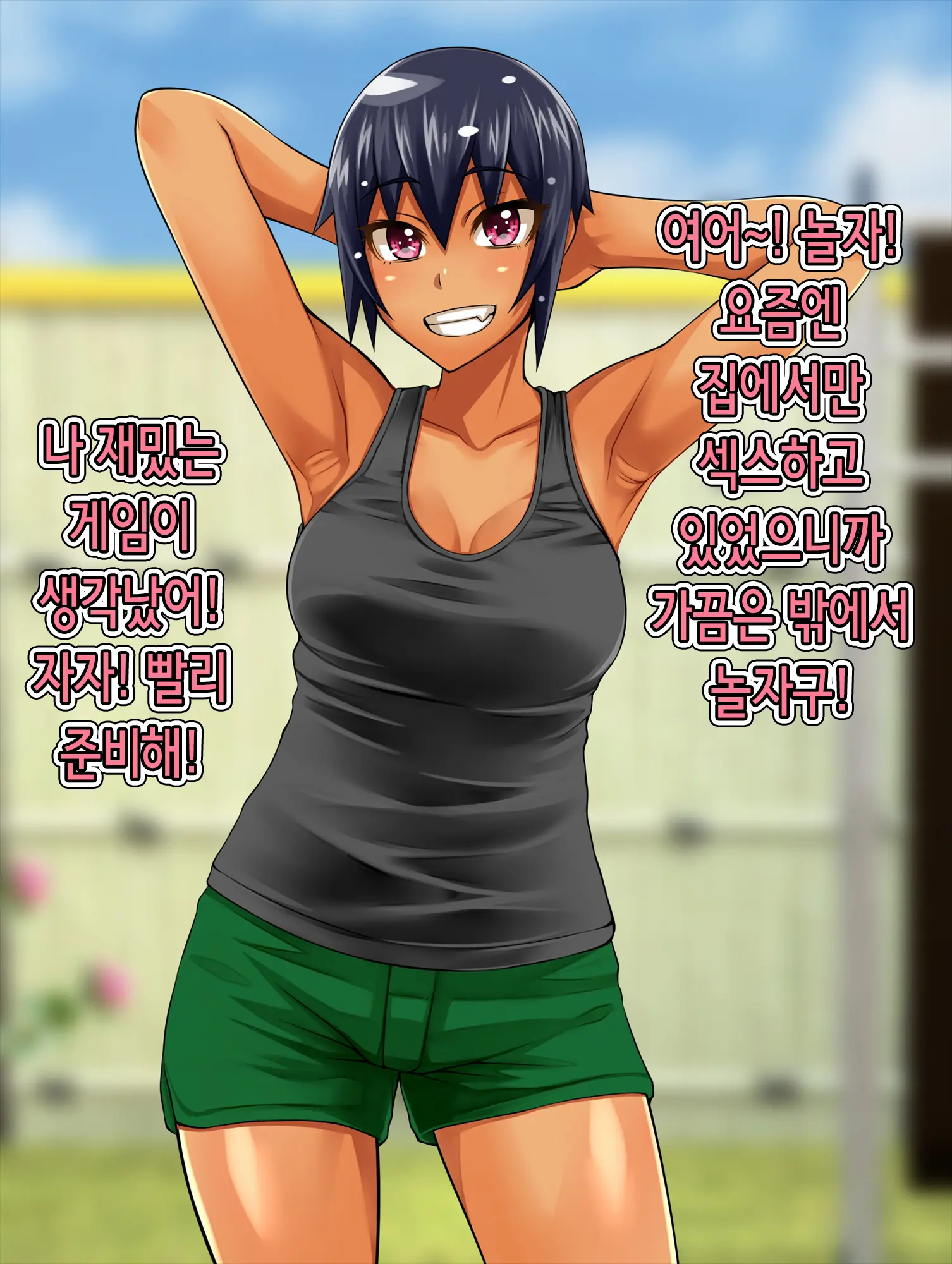웹툰 이미지 21