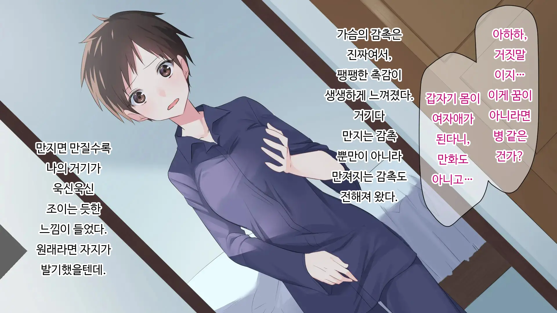 웹툰 이미지 5