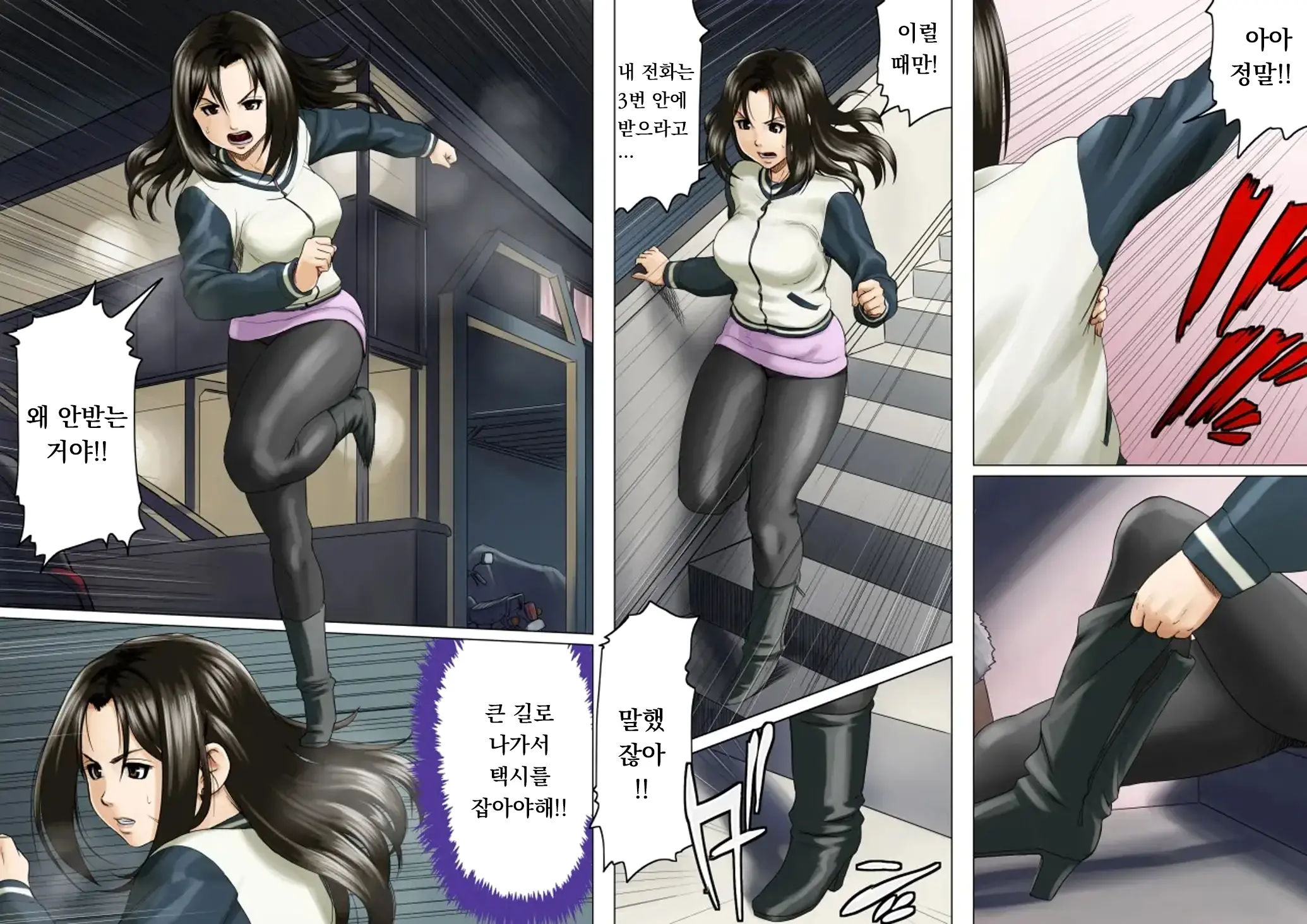 웹툰 이미지 12