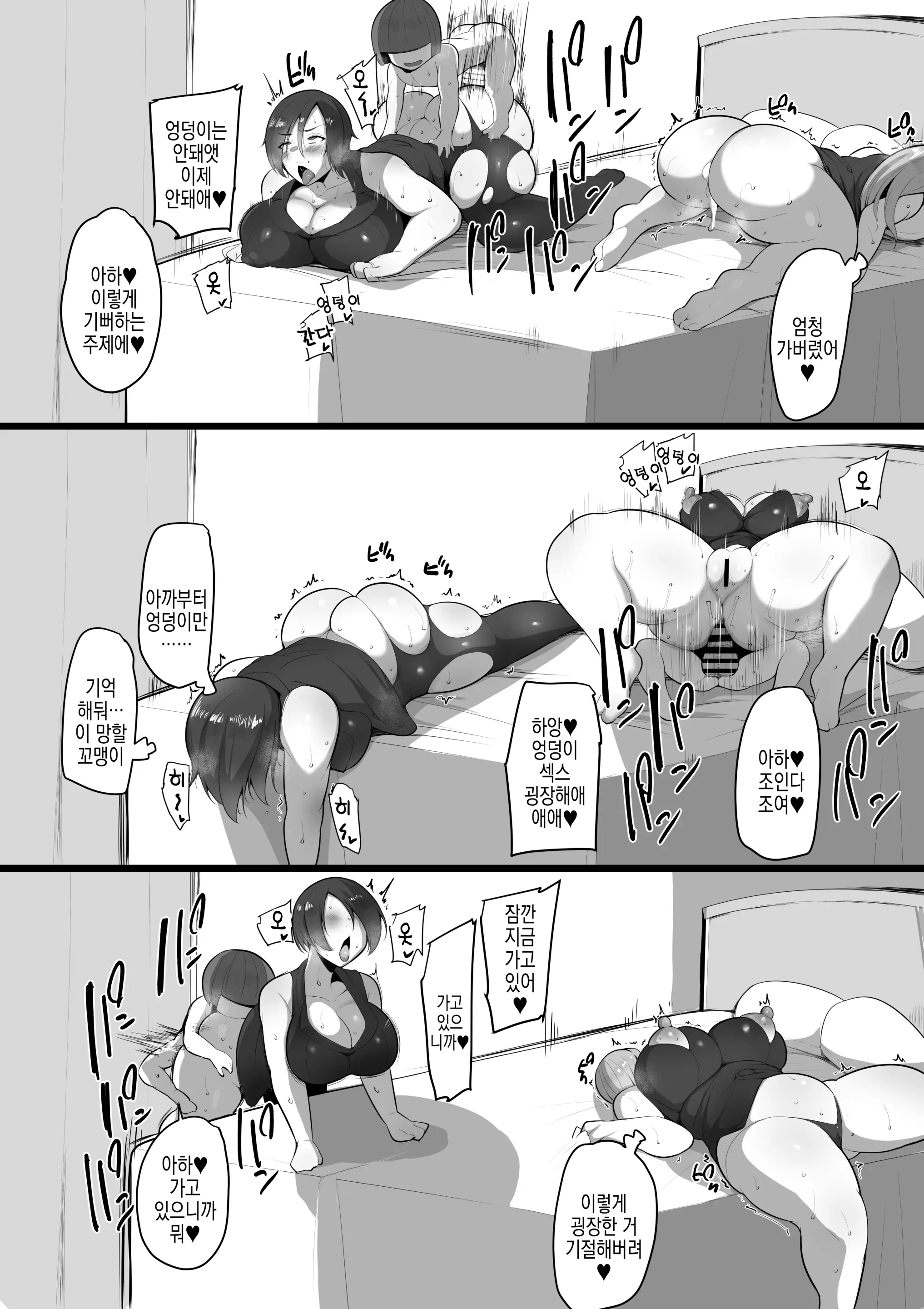 웹툰 이미지 40
