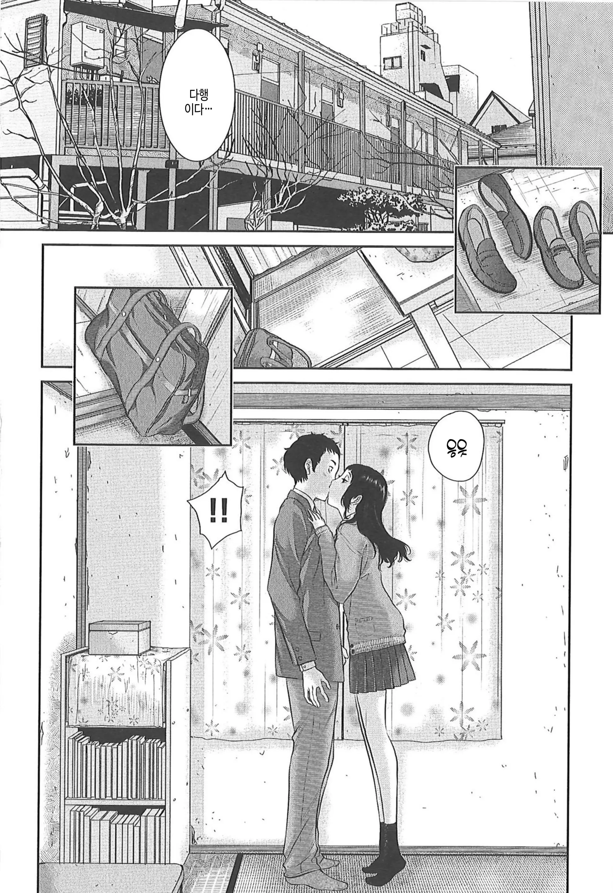 웹툰 이미지 191