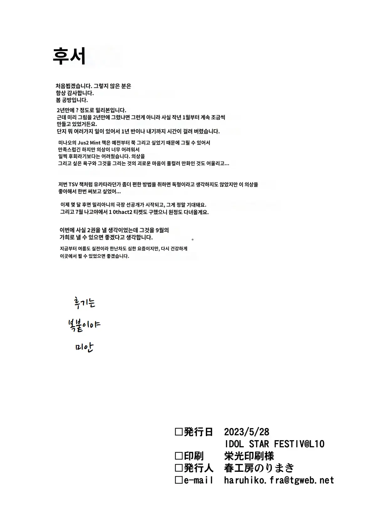 웹툰 이미지 56