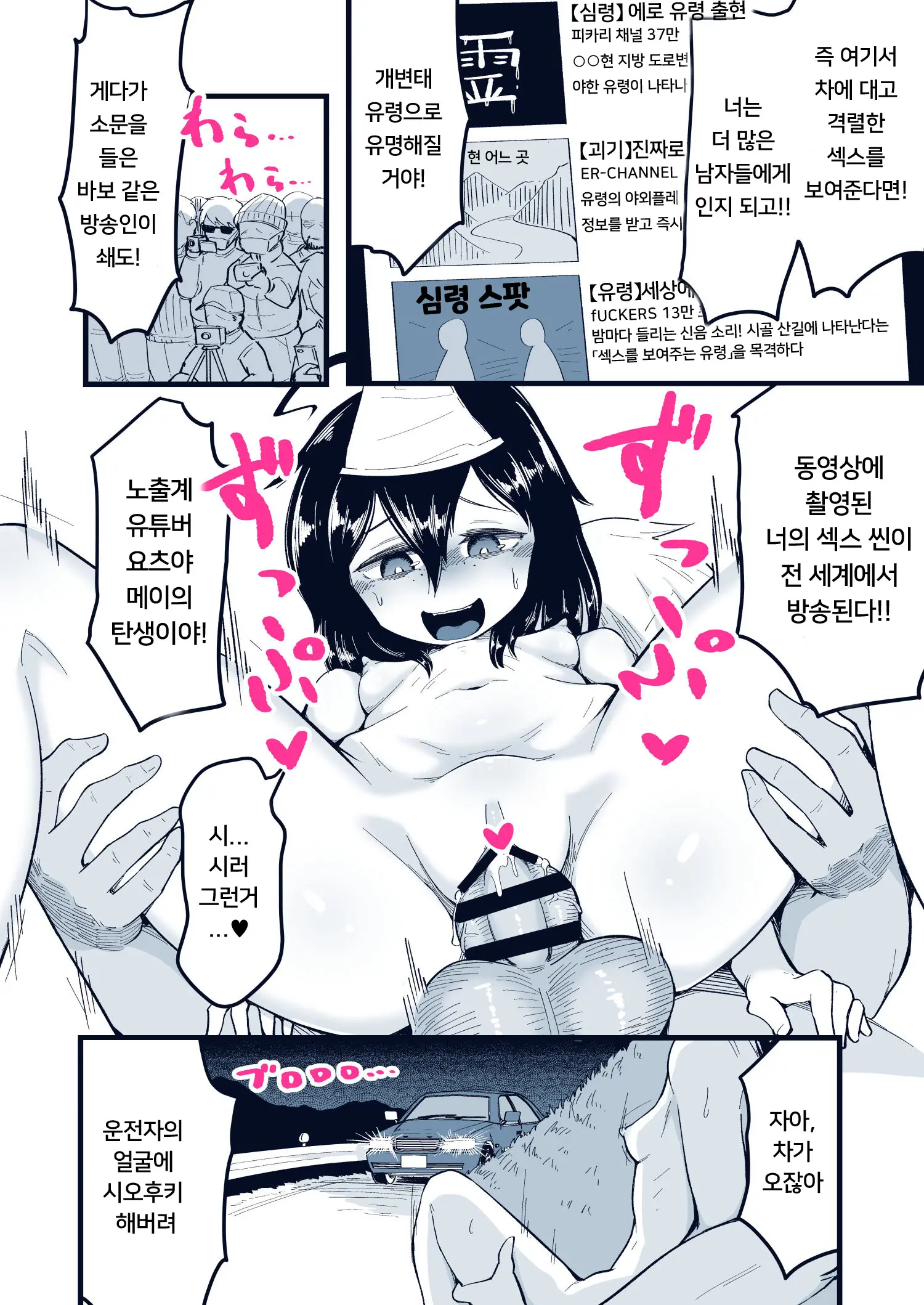 웹툰 이미지 20