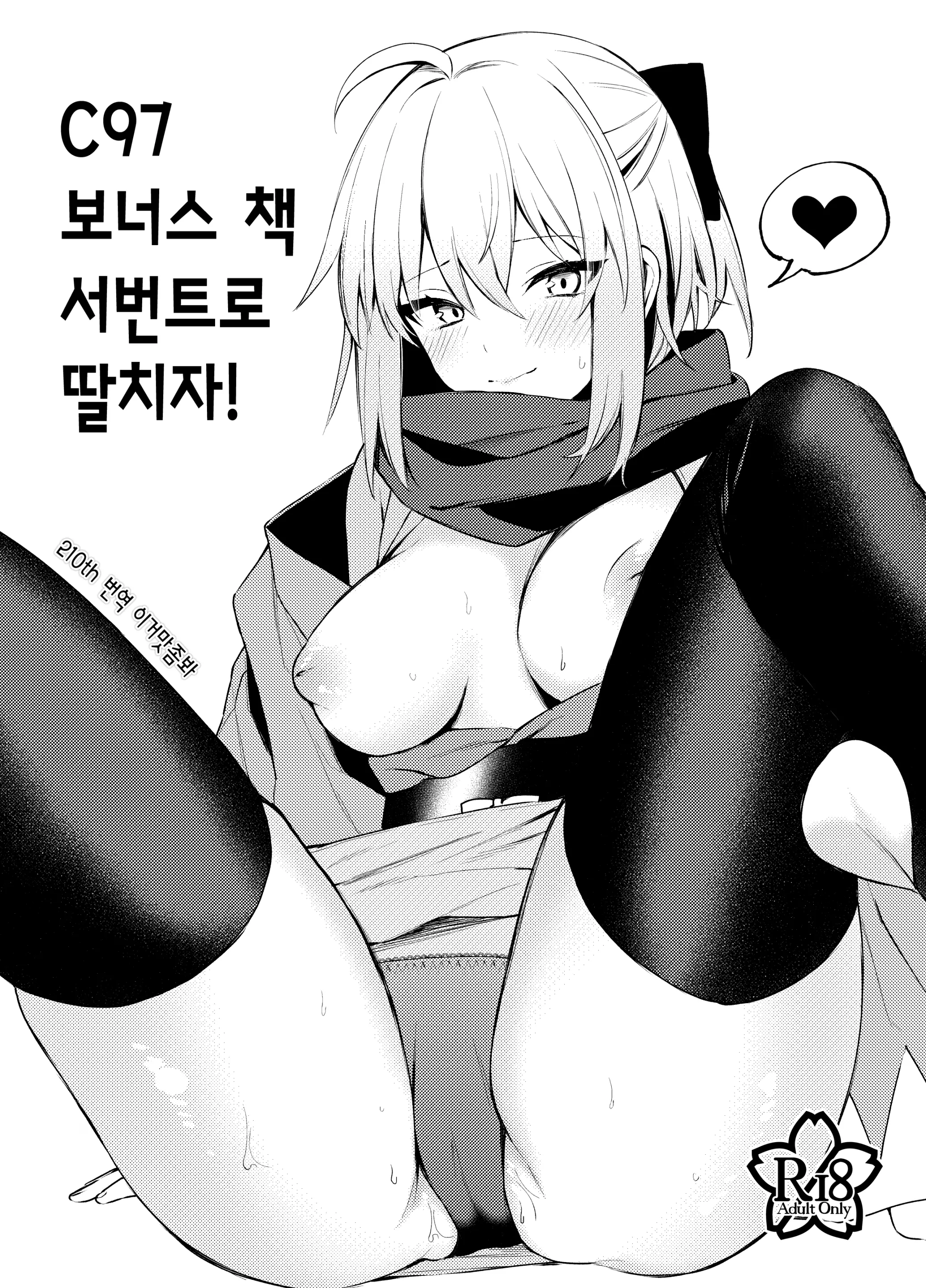 웹툰 이미지 0