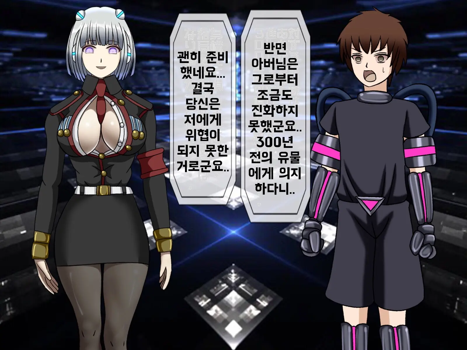 웹툰 이미지 273
