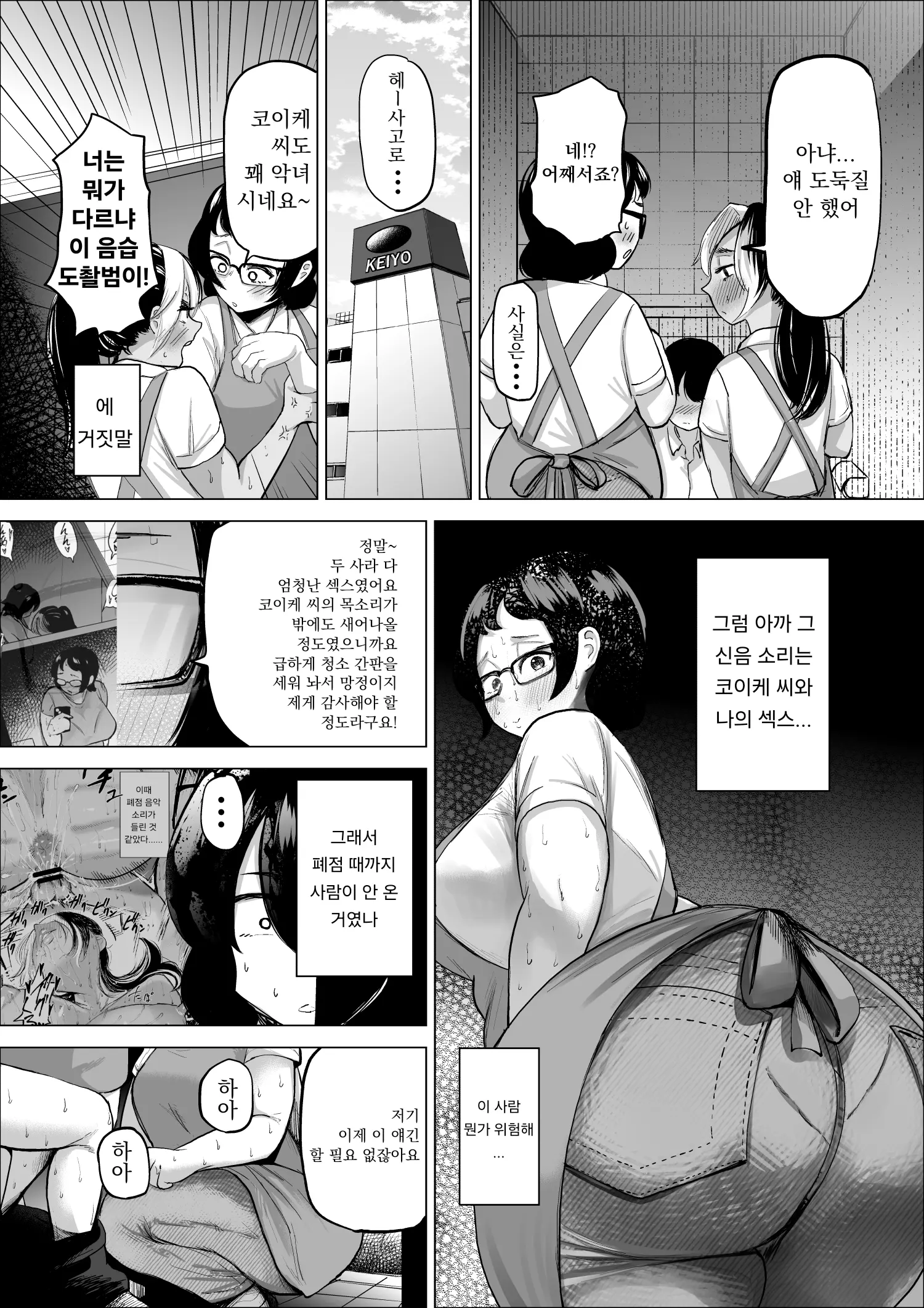 웹툰 이미지 15