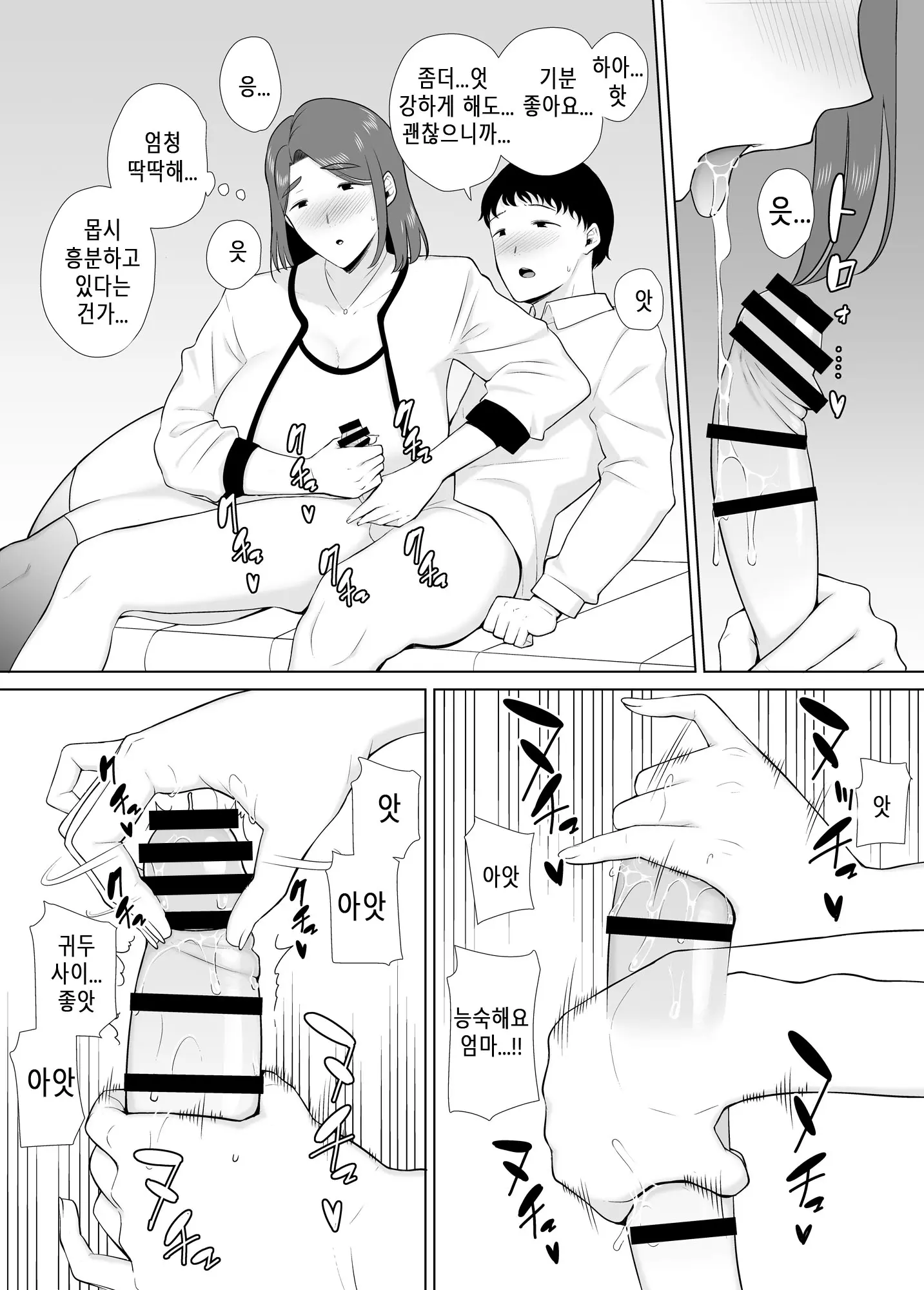 웹툰 이미지 12