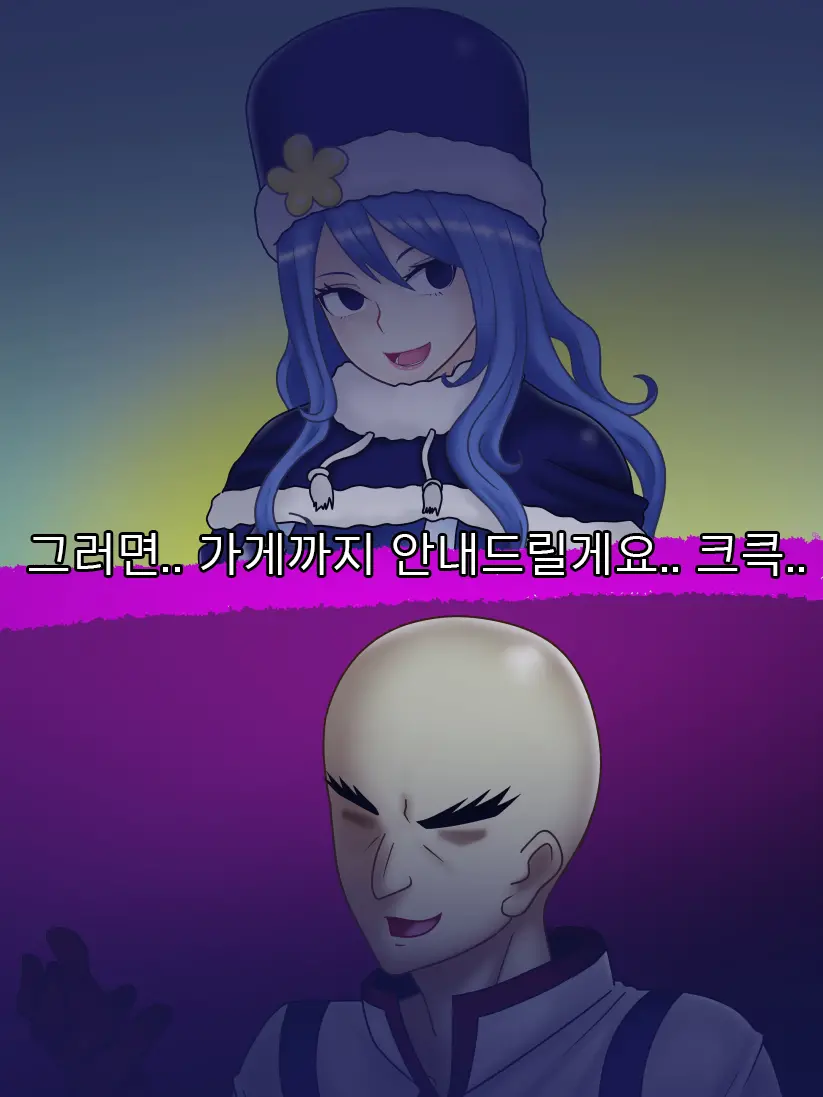 웹툰 이미지 6