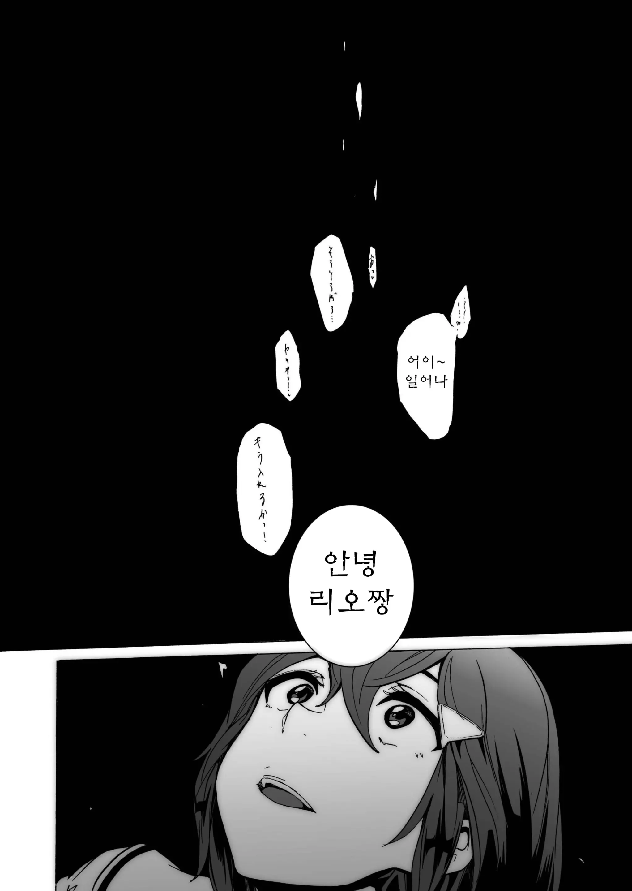 웹툰 이미지 9