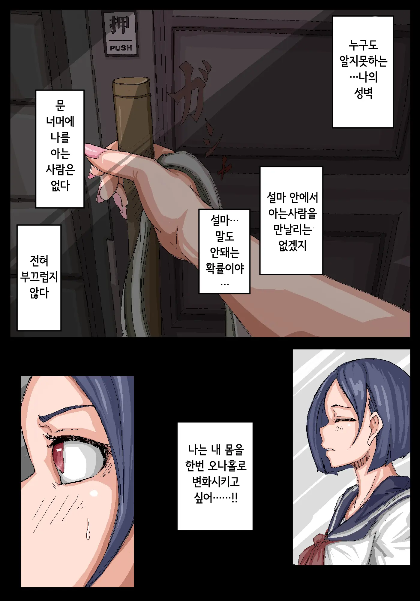웹툰 이미지 2