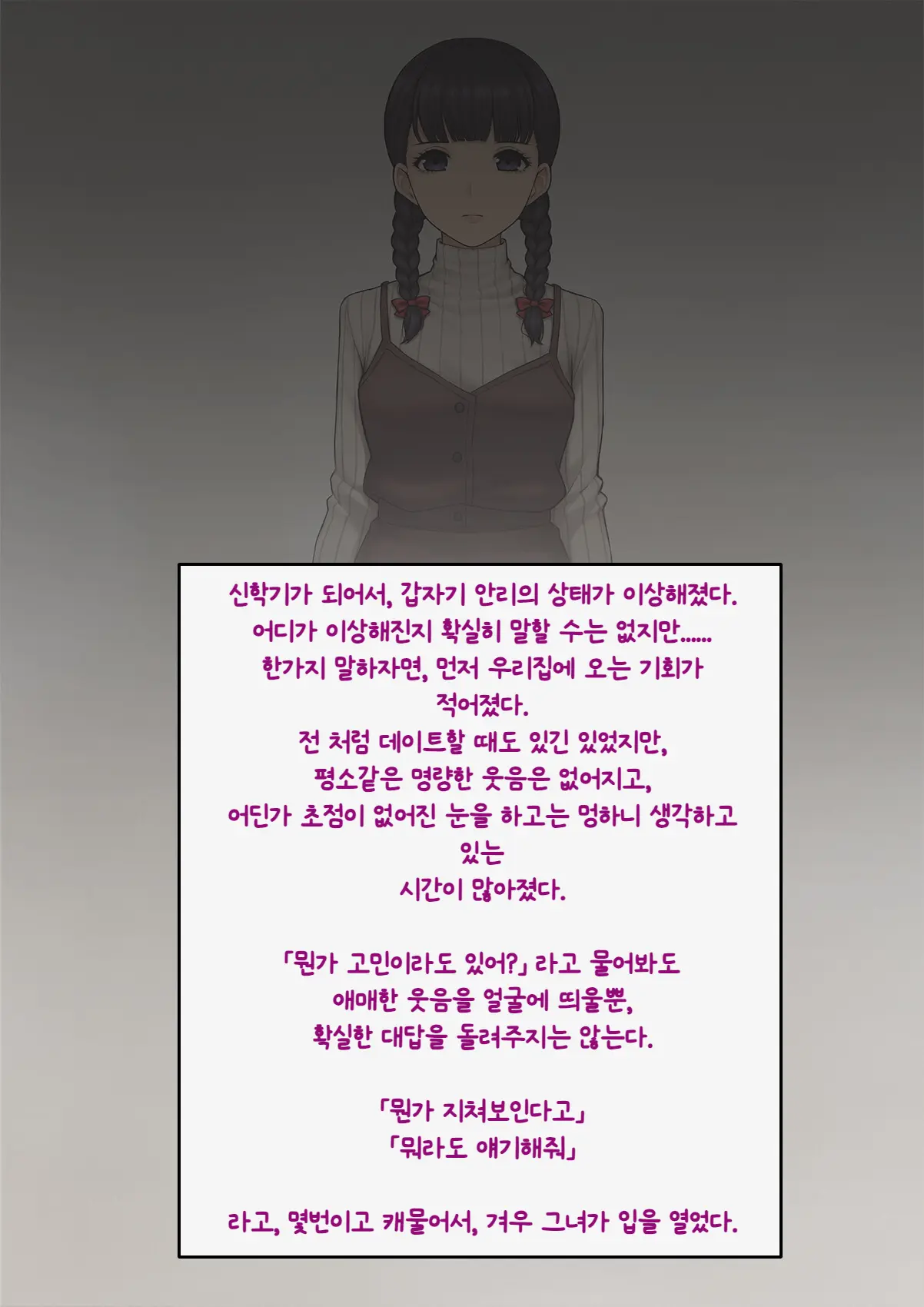웹툰 이미지 37