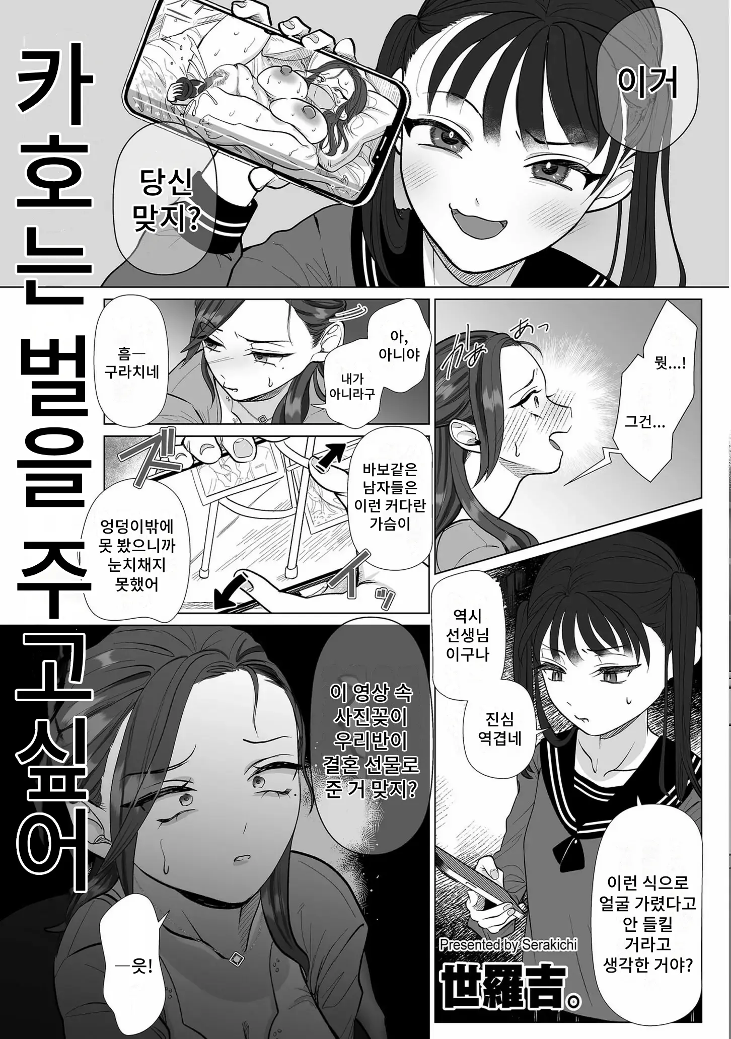 웹툰 이미지 4