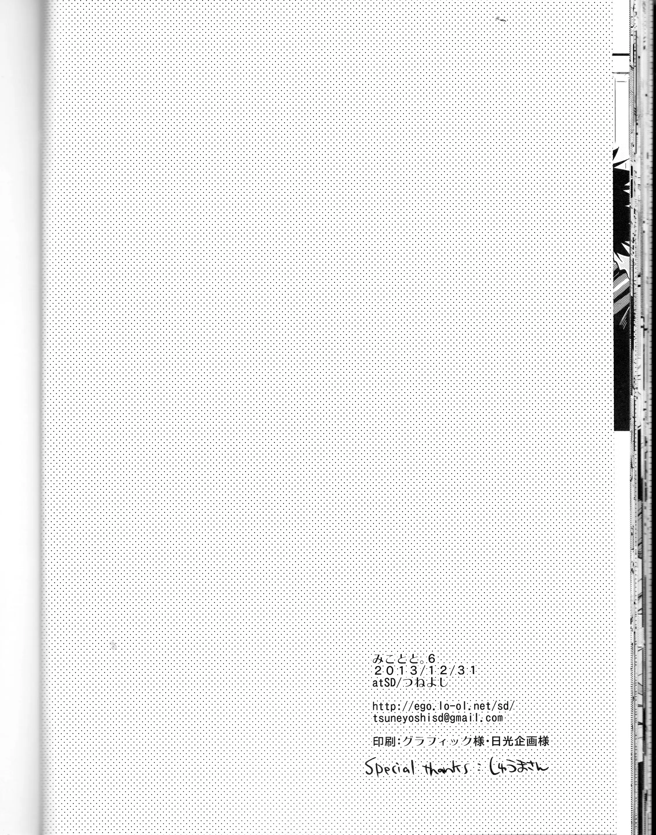 웹툰 이미지 32