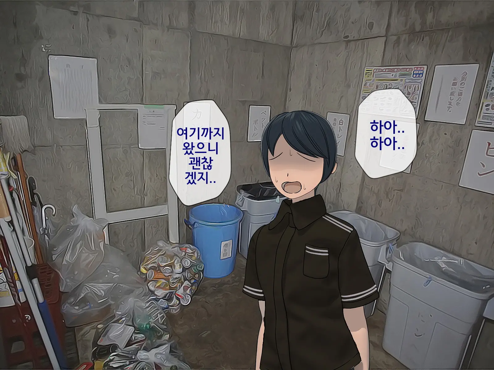 웹툰 이미지 426