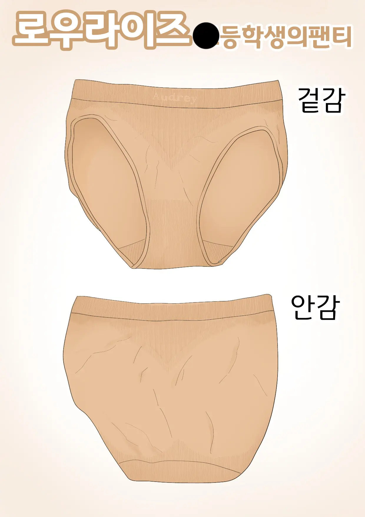 웹툰 이미지 26