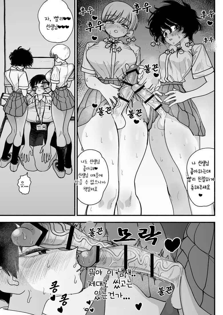 웹툰 이미지 22
