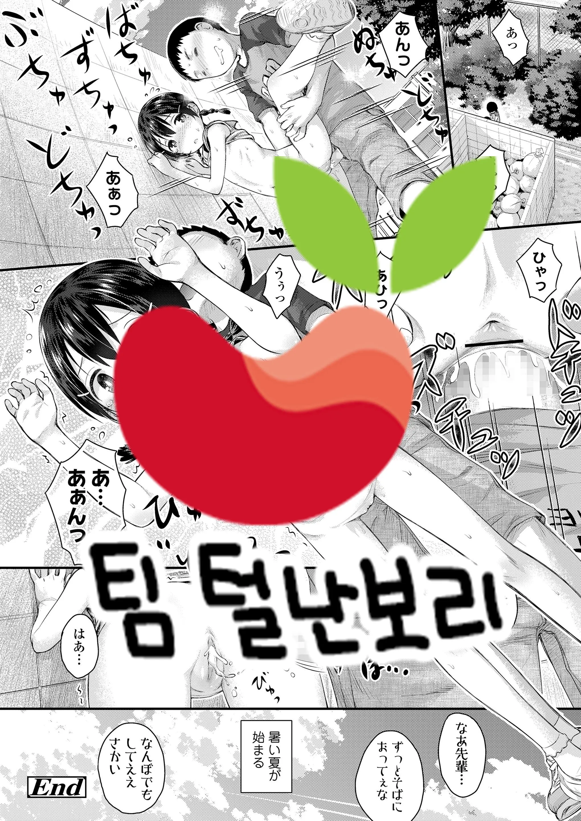 웹툰 이미지 8