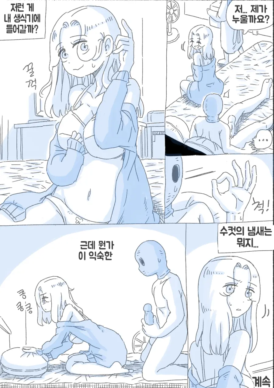 웹툰 이미지 114