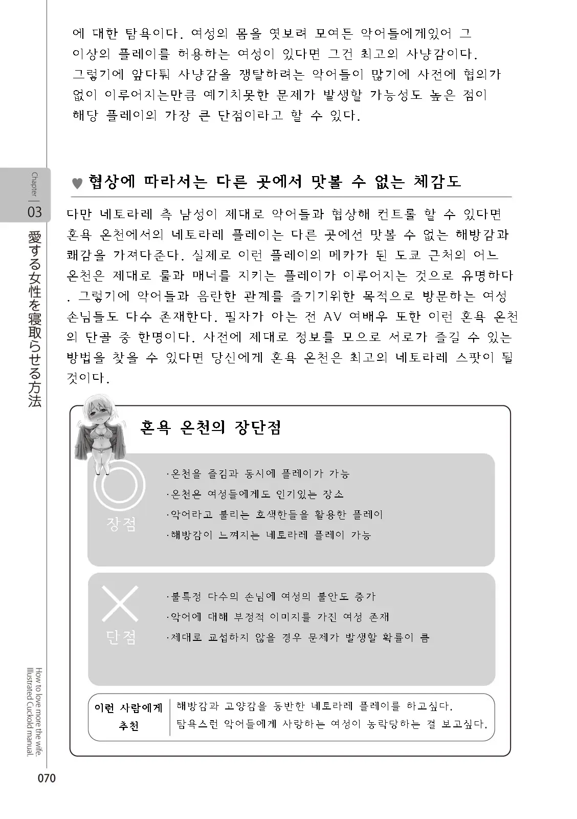 웹툰 이미지 71