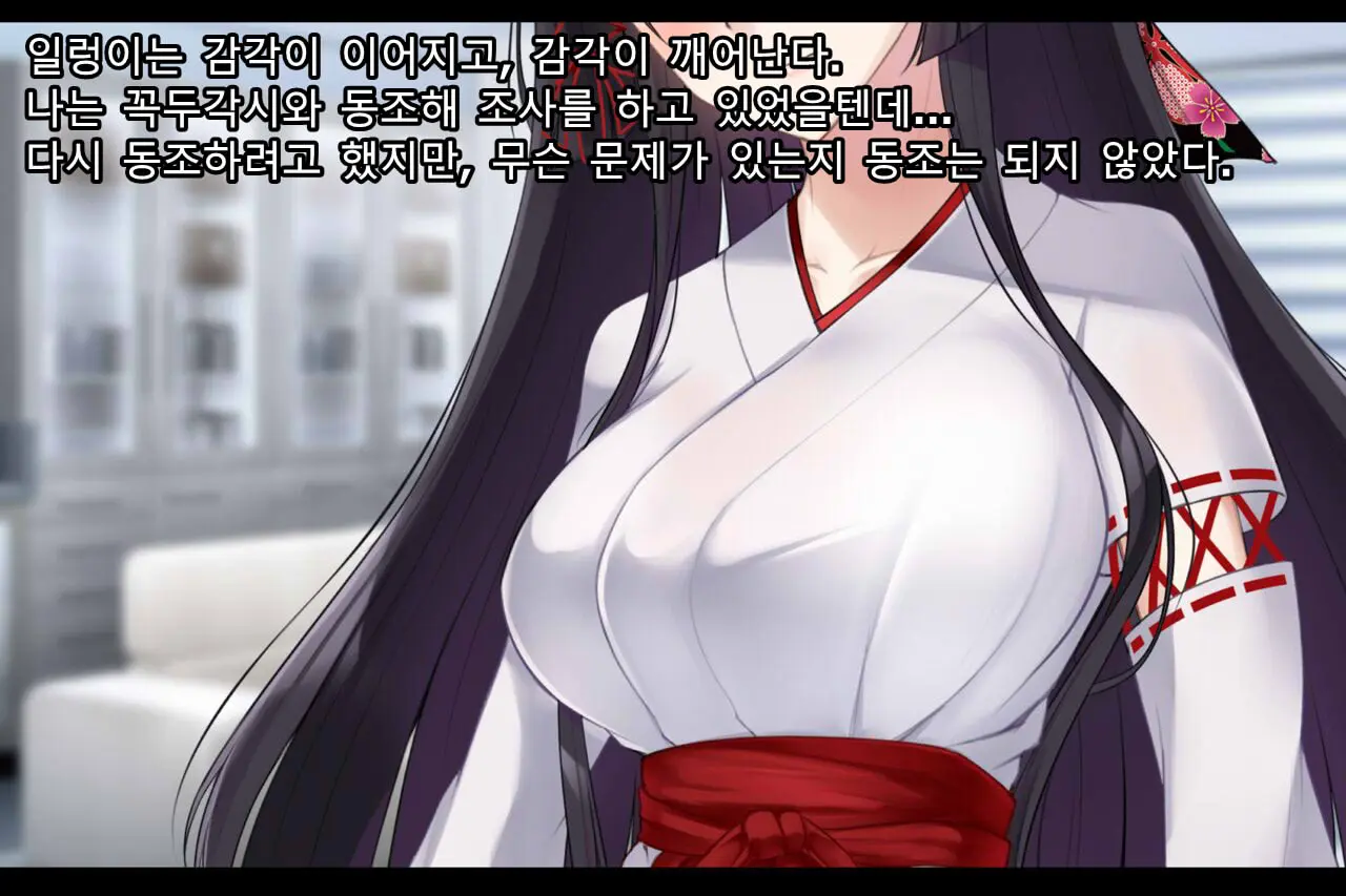 웹툰 이미지 121