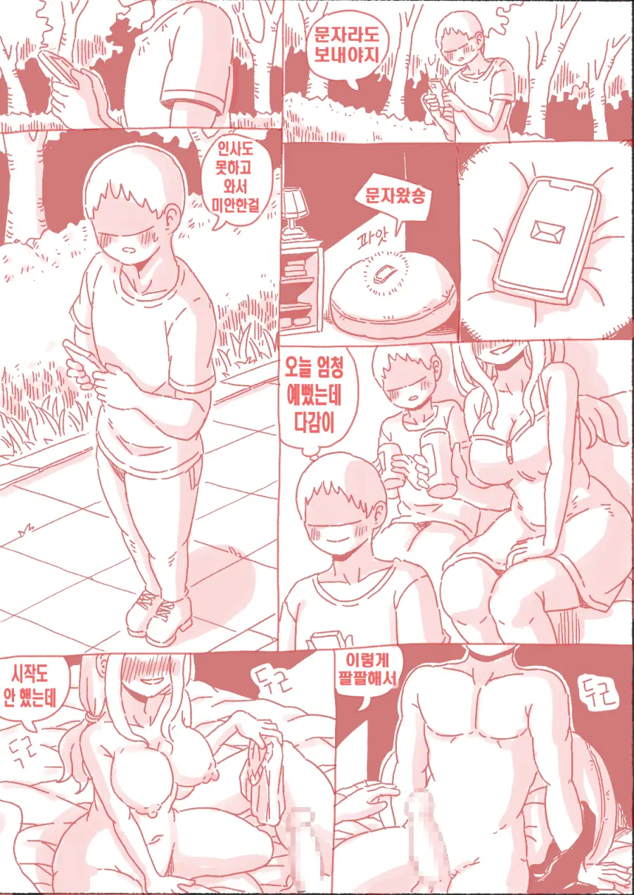 웹툰 이미지 30