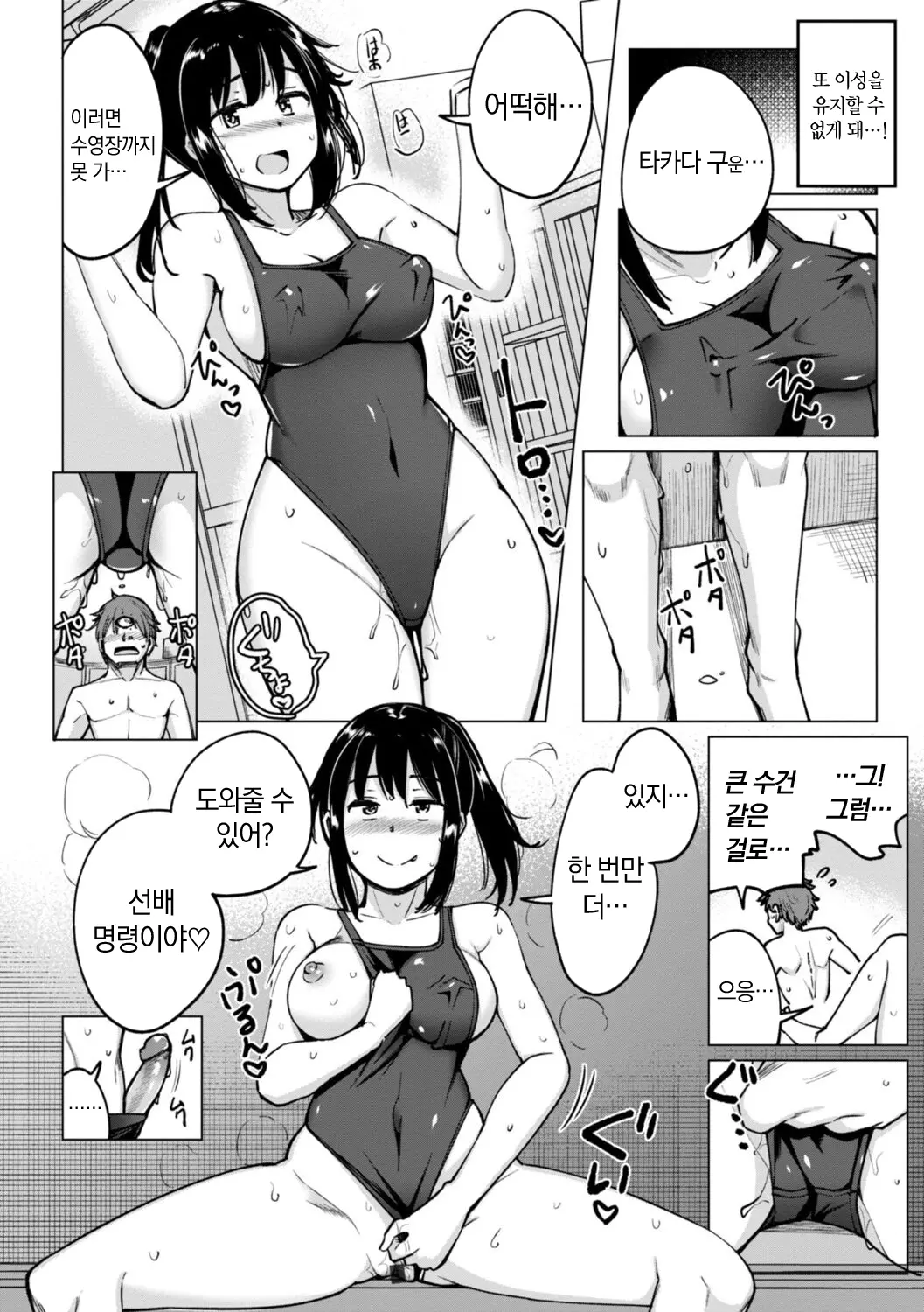 웹툰 이미지 107