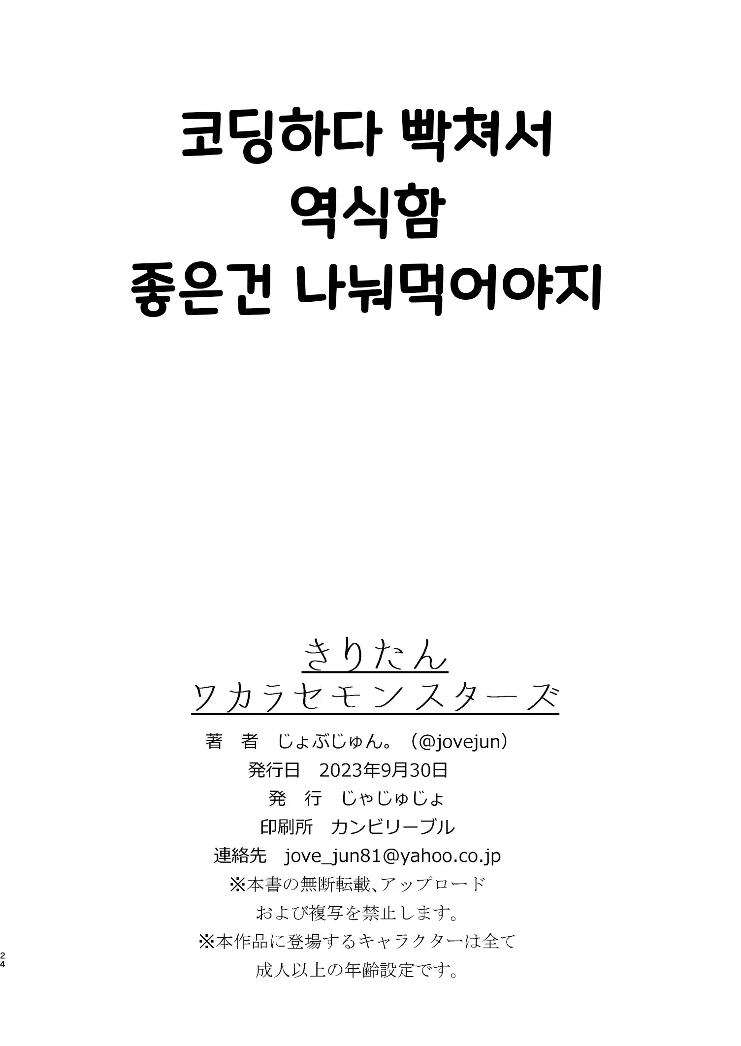 웹툰 이미지 23