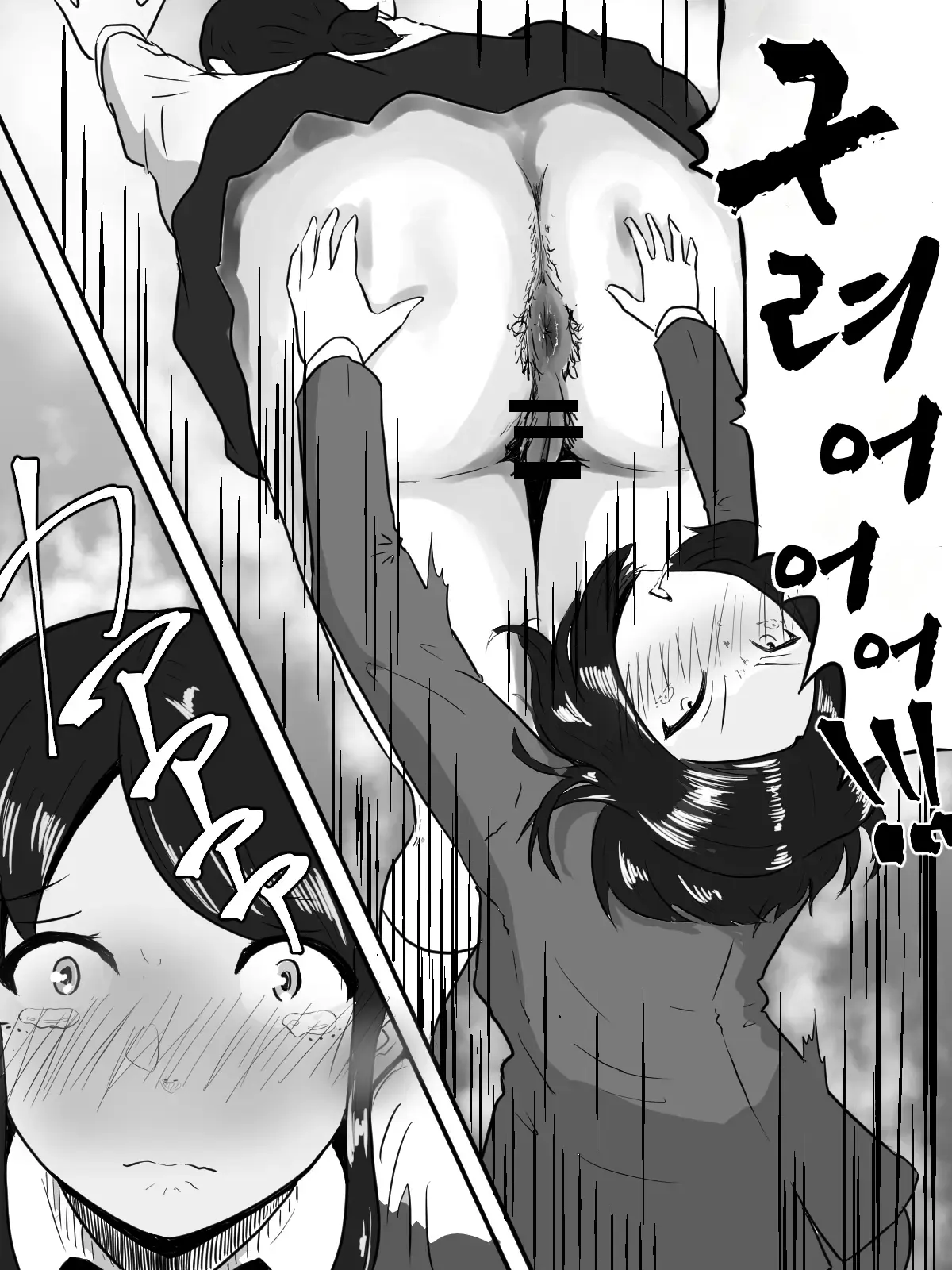 웹툰 이미지 6